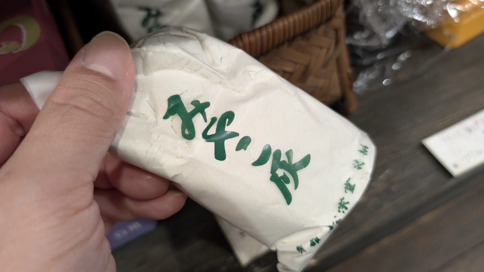 金沢のお香とアロマの香り専門店(石川県金沢市)・金沢観光地・金沢の観光スポット武家屋敷跡近く・人気でおすすめのお土産処-お香専門店のアロマ香房焚屋