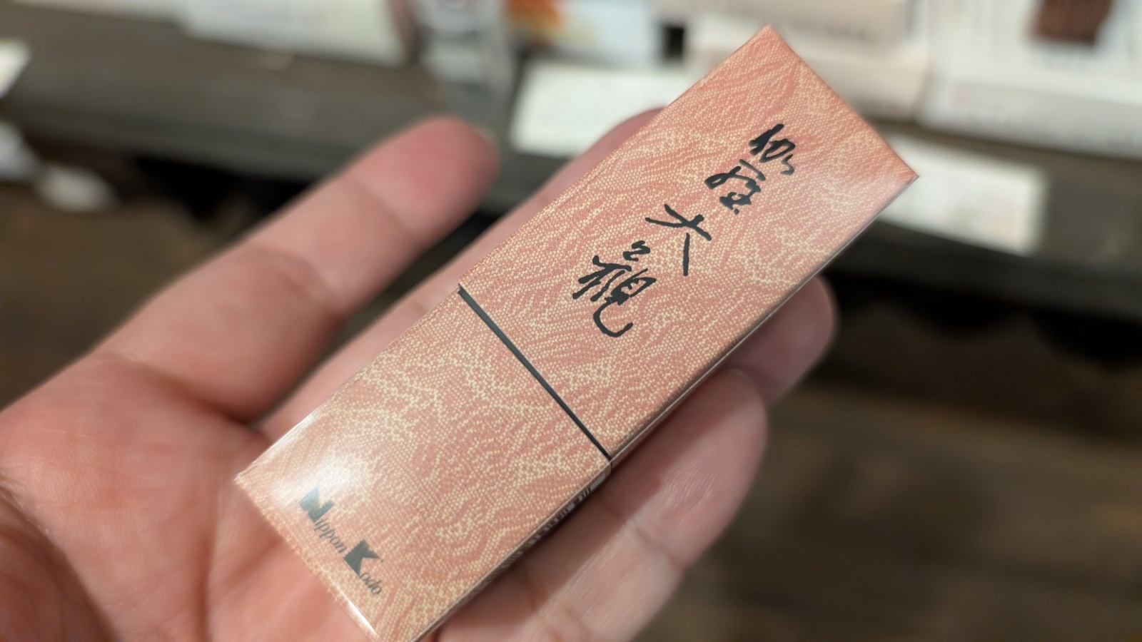 金沢のお香とアロマの香り専門店(石川県金沢市)・金沢観光地・金沢の観光スポット武家屋敷跡近く・人気でおすすめのお土産処-お香専門店のアロマ香房焚屋