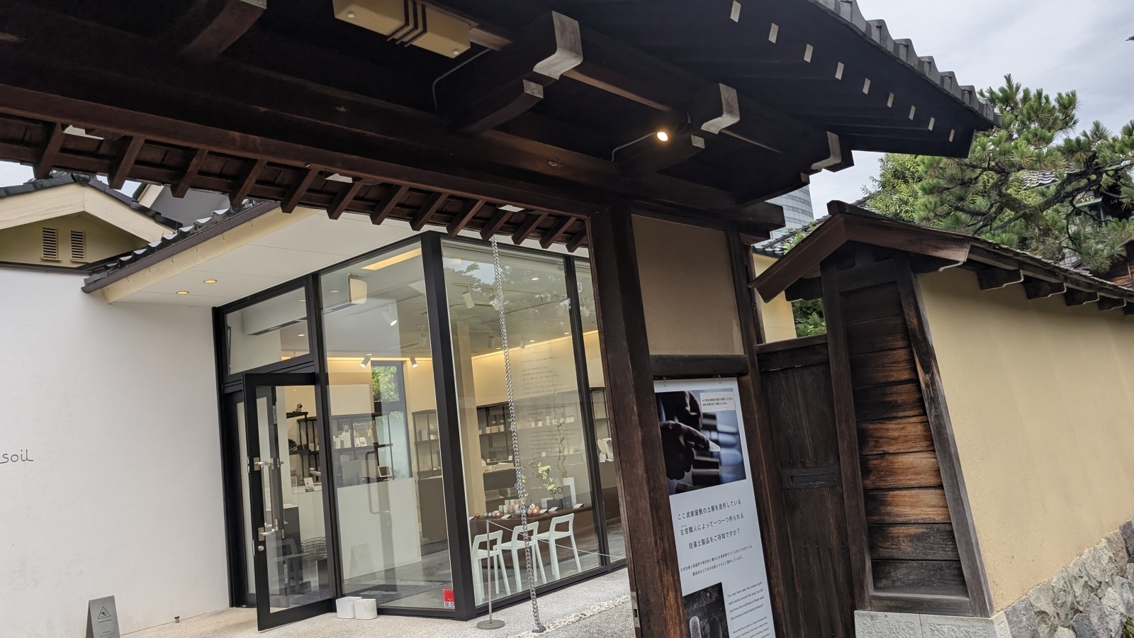 金沢のお香とアロマの香り専門店(石川県金沢市)・金沢観光地・金沢の観光スポット武家屋敷跡近く・人気でおすすめのお土産処-お香専門店のアロマ香房焚屋
