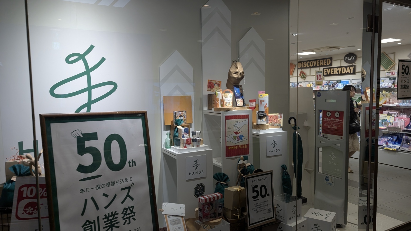 金沢のお香とアロマの香り専門店(石川県金沢市)・金沢観光地・金沢の観光スポット武家屋敷跡近く・人気でおすすめのお土産処-お香専門店のアロマ香房焚屋