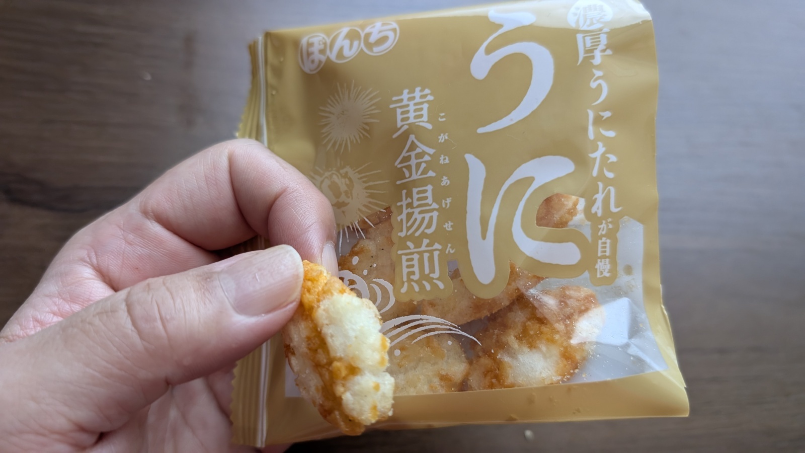金沢のお香とアロマの香り専門店(石川県金沢市)・金沢観光地・金沢の観光スポット武家屋敷跡近く・人気でおすすめのお土産処-お香専門店のアロマ香房焚屋