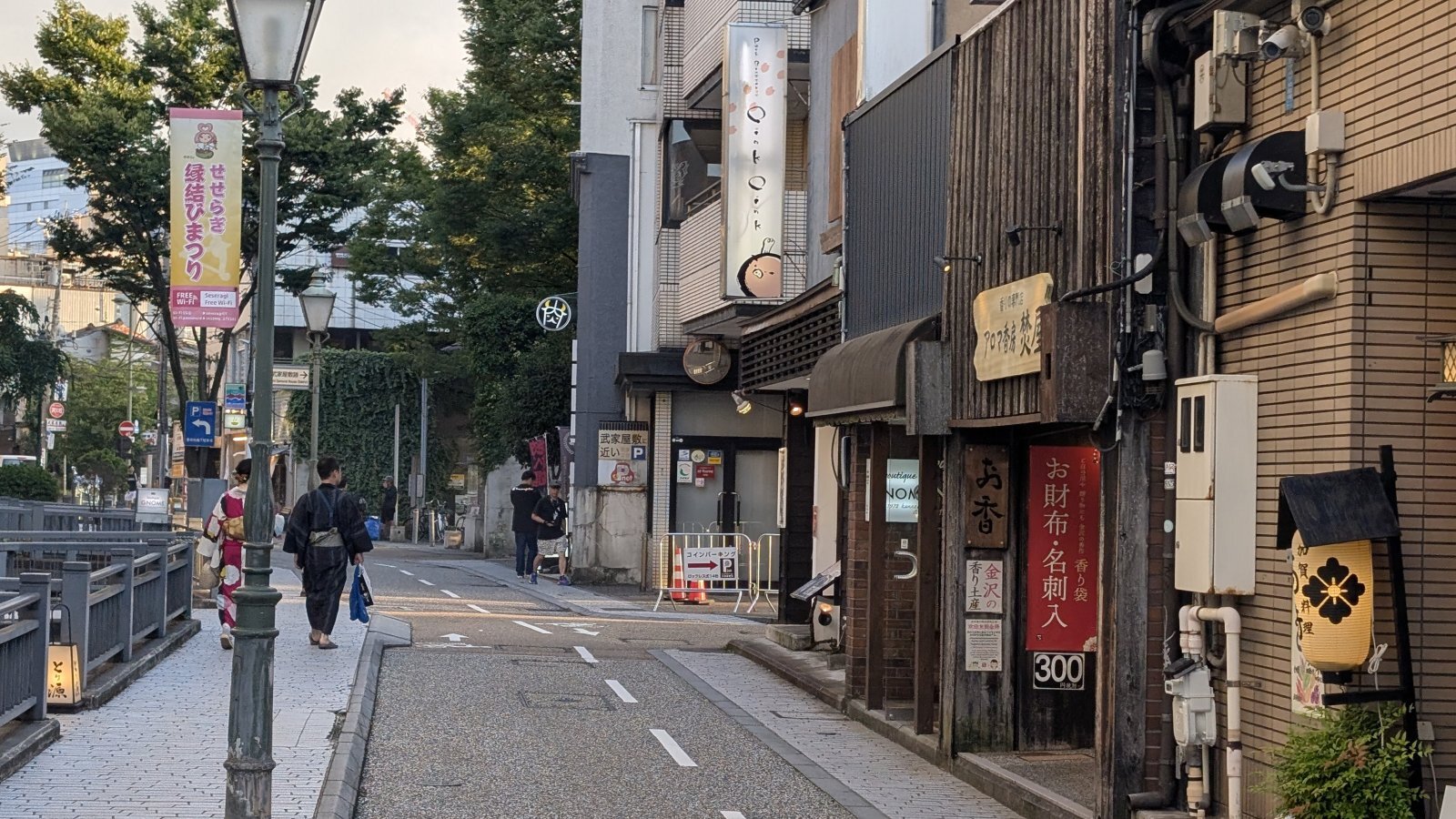 金沢のお香とアロマの香り専門店(石川県金沢市)・金沢観光地・金沢の観光スポット武家屋敷跡近く・人気でおすすめのお土産処-お香専門店のアロマ香房焚屋