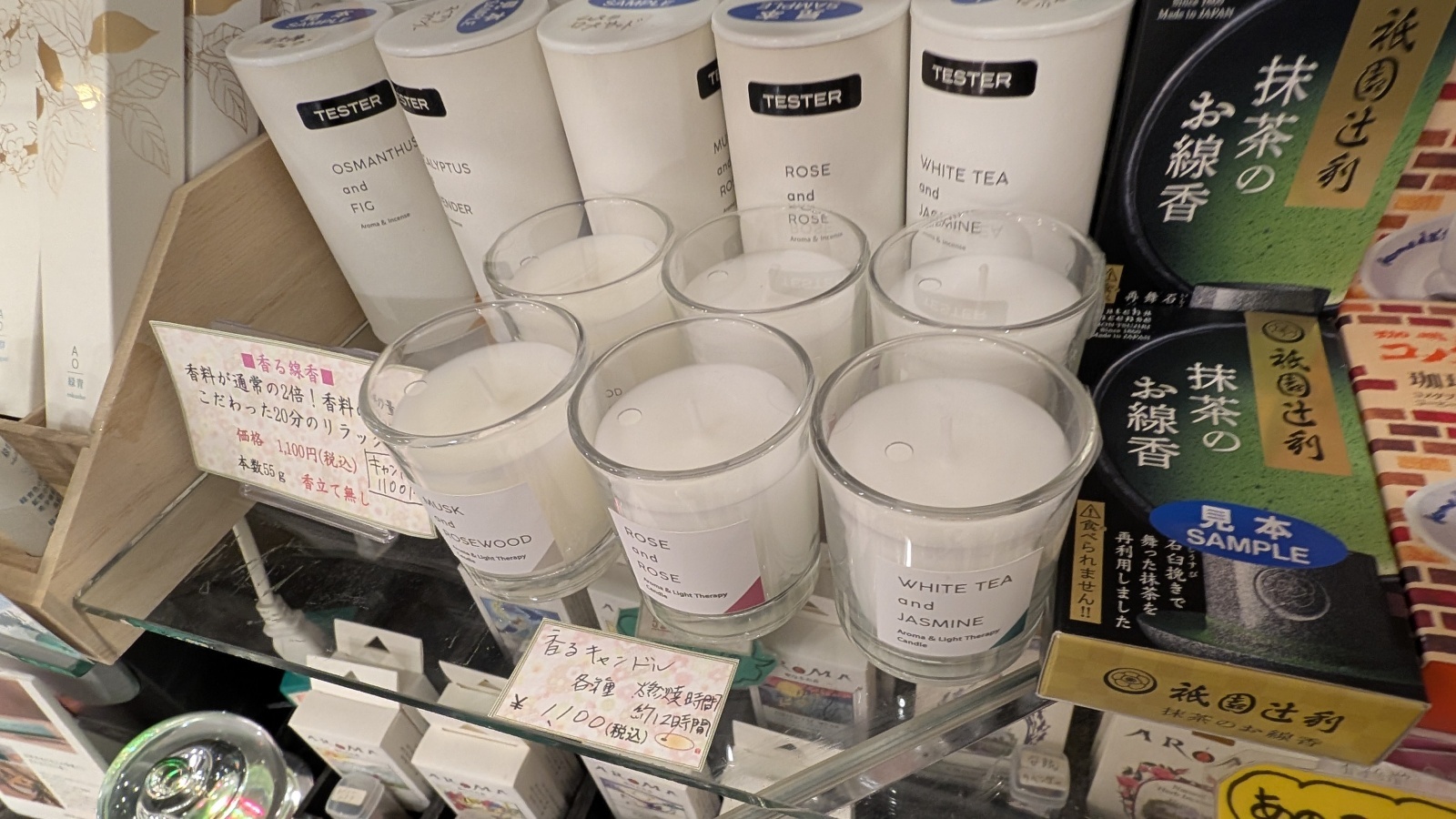 金沢のお香とアロマの香り専門店(石川県金沢市)・金沢観光地・金沢の観光スポット武家屋敷跡近く・人気でおすすめのお土産処-お香専門店のアロマ香房焚屋