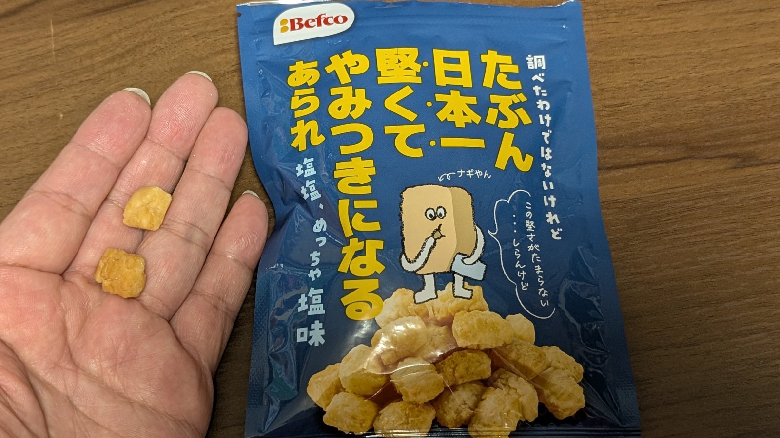 金沢のお香とアロマの香り専門店(石川県金沢市)・金沢観光地・金沢の観光スポット武家屋敷跡近く・人気でおすすめのお土産処-お香専門店のアロマ香房焚屋