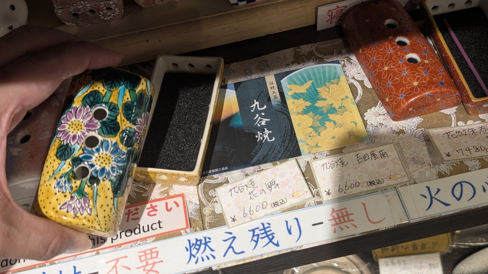 金沢のお香とアロマの香り専門店(石川県金沢市)・金沢観光地・金沢の観光スポット武家屋敷跡近く・人気でおすすめのお土産処-お香専門店のアロマ香房焚屋