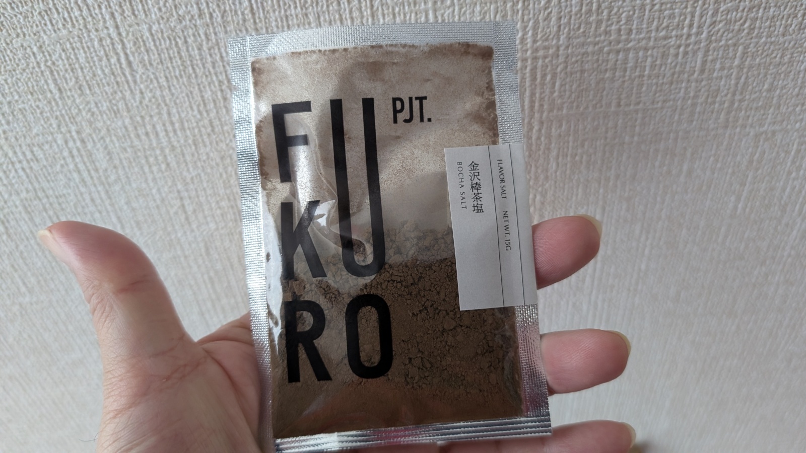 金沢のお香とアロマの香り専門店(石川県金沢市)・金沢観光地・金沢の観光スポット武家屋敷跡近く・人気でおすすめのお土産処-お香専門店のアロマ香房焚屋