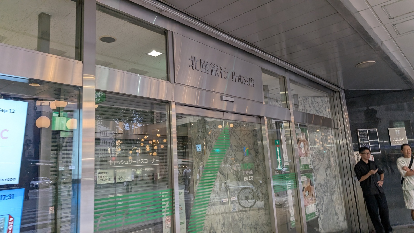 金沢のお香とアロマの香り専門店(石川県金沢市)・金沢観光地・金沢の観光スポット武家屋敷跡近く・人気でおすすめのお土産処-お香専門店のアロマ香房焚屋