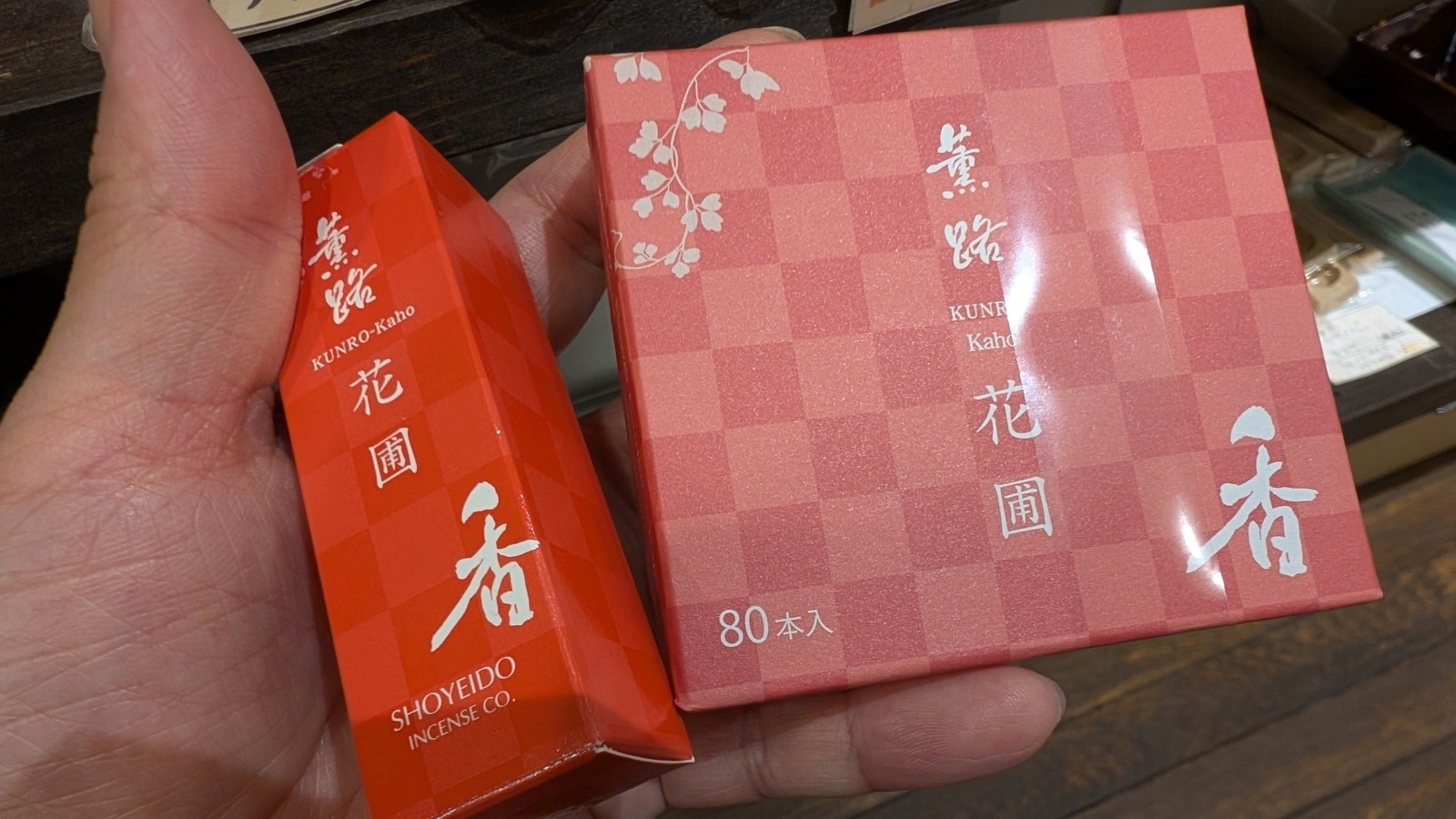 金沢のお香とアロマの香り専門店(石川県金沢市)・金沢観光地・金沢の観光スポット武家屋敷跡近く・人気でおすすめのお土産処-お香専門店のアロマ香房焚屋