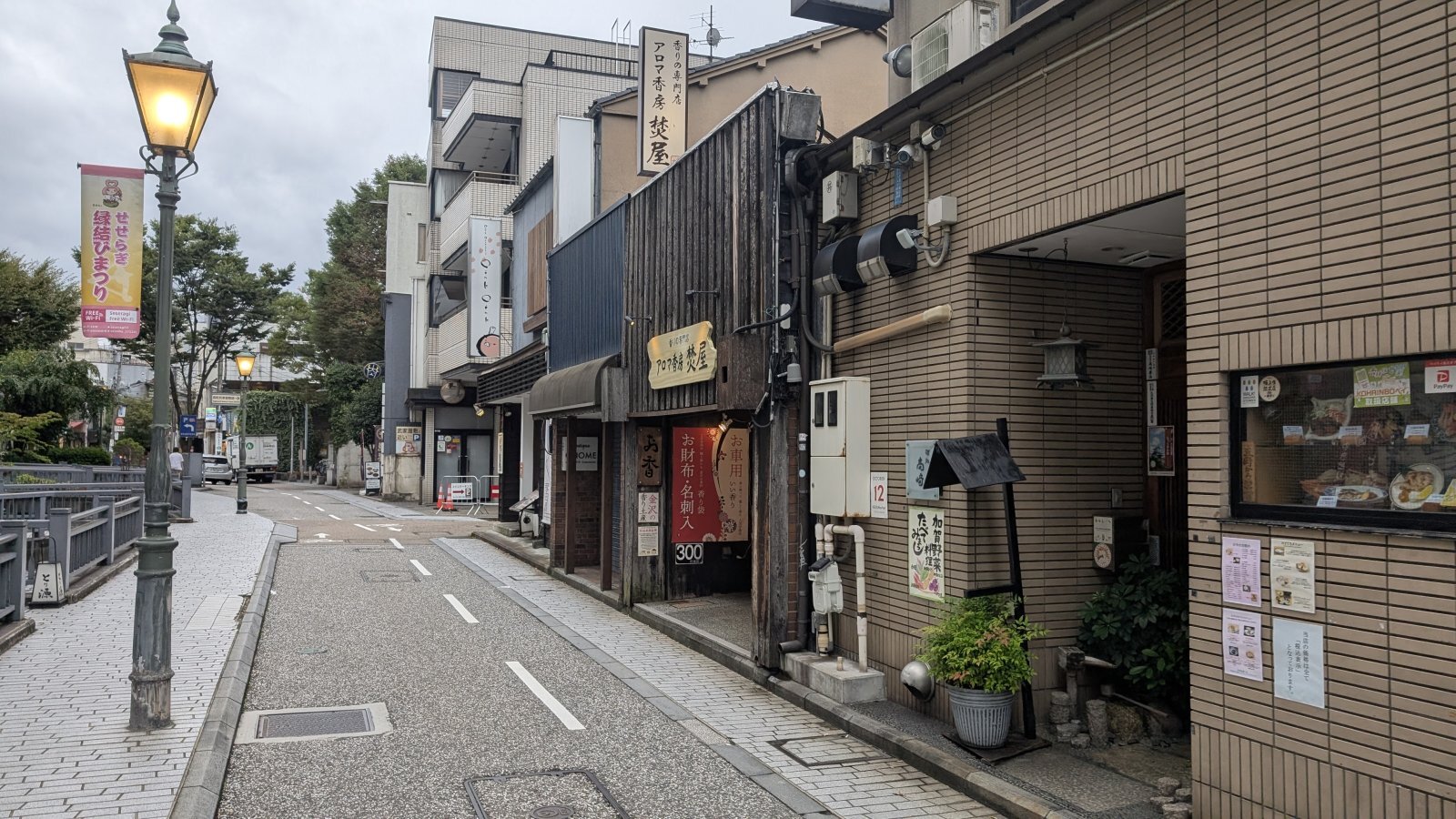 金沢のお香とアロマの香り専門店(石川県金沢市)・金沢観光地・金沢の観光スポット武家屋敷跡近く・人気でおすすめのお土産処-お香専門店のアロマ香房焚屋