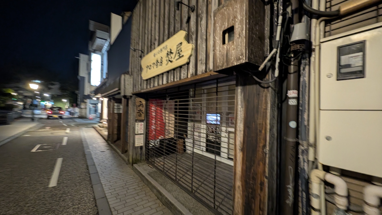金沢のお香とアロマの香り専門店(石川県金沢市)・金沢観光地・金沢の観光スポット武家屋敷跡近く・人気でおすすめのお土産処-お香専門店のアロマ香房焚屋