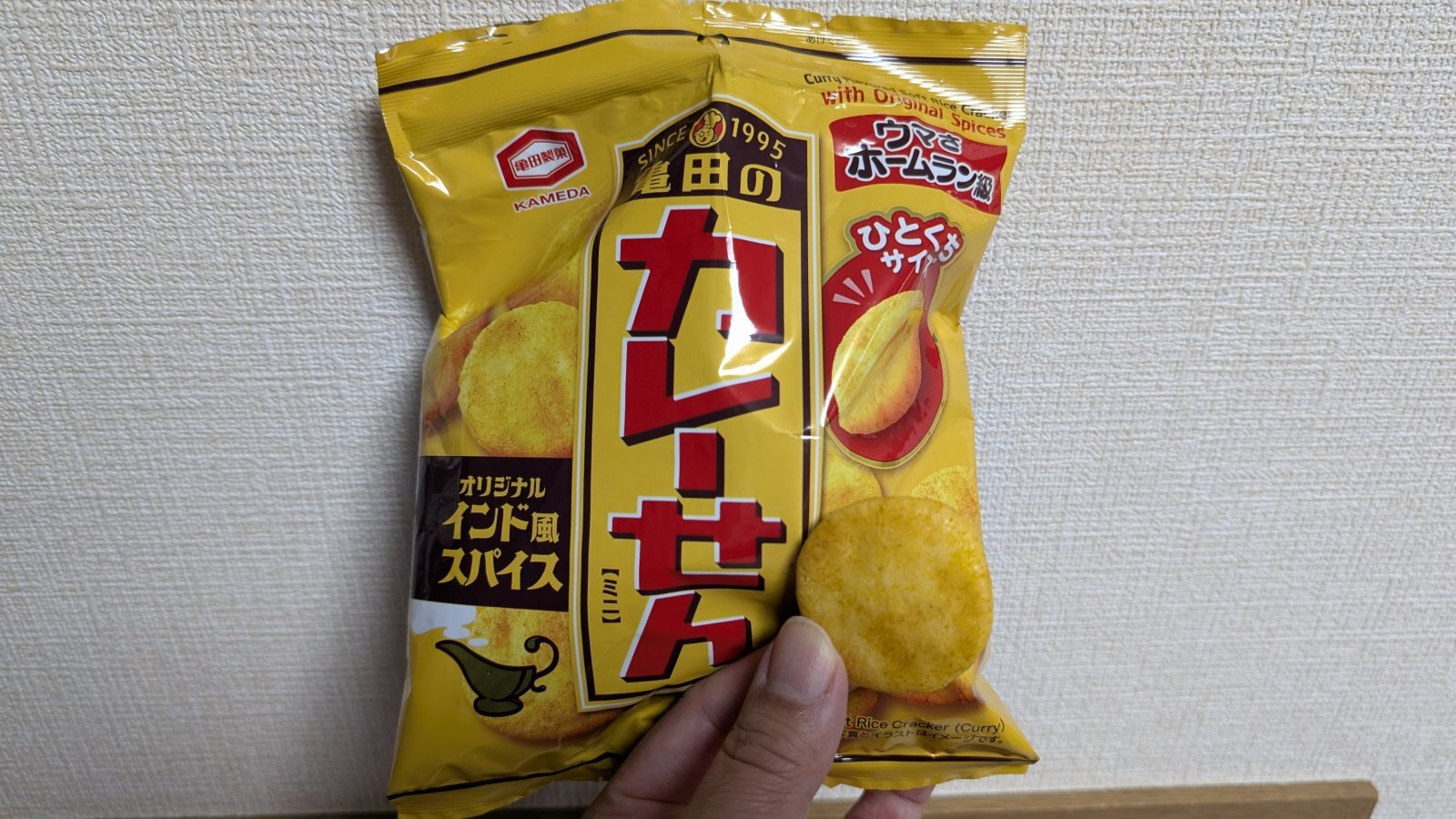 金沢のお香とアロマの香り専門店(石川県金沢市)・金沢観光地・金沢の観光スポット武家屋敷跡近く・人気でおすすめのお土産処-お香専門店のアロマ香房焚屋