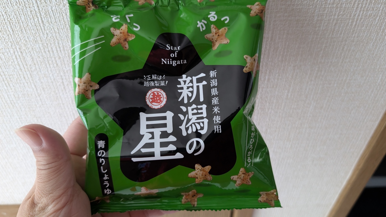 金沢のお香とアロマの香り専門店(石川県金沢市)・金沢観光地・金沢の観光スポット武家屋敷跡近く・人気でおすすめのお土産処-お香専門店のアロマ香房焚屋