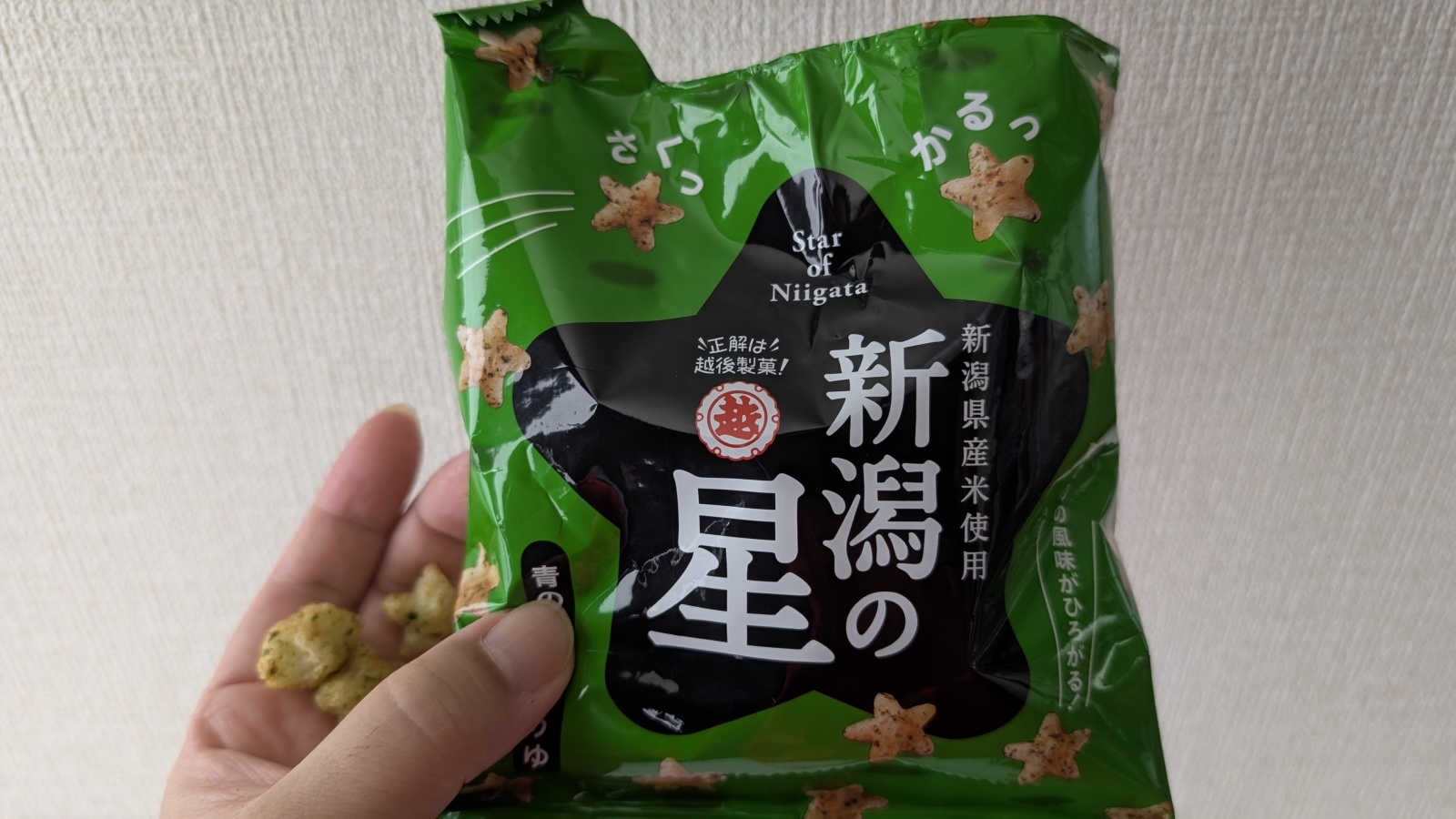 金沢のお香とアロマの香り専門店(石川県金沢市)・金沢観光地・金沢の観光スポット武家屋敷跡近く・人気でおすすめのお土産処-お香専門店のアロマ香房焚屋