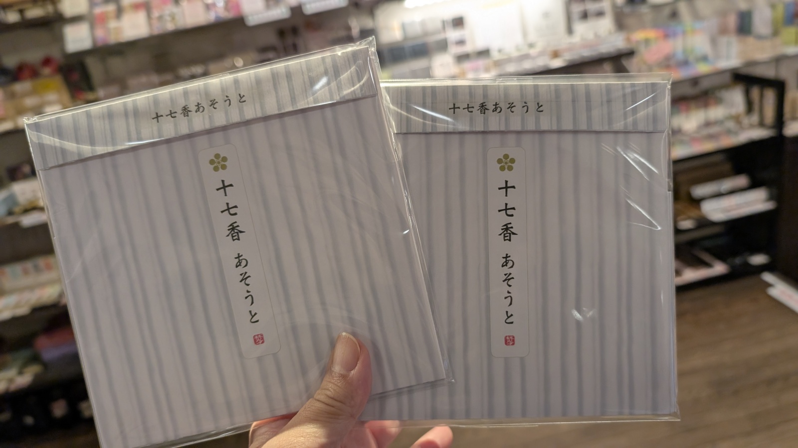 金沢のお香とアロマの香り専門店(石川県金沢市)・金沢観光地・金沢の観光スポット武家屋敷跡近く・人気でおすすめのお土産処-お香専門店のアロマ香房焚屋