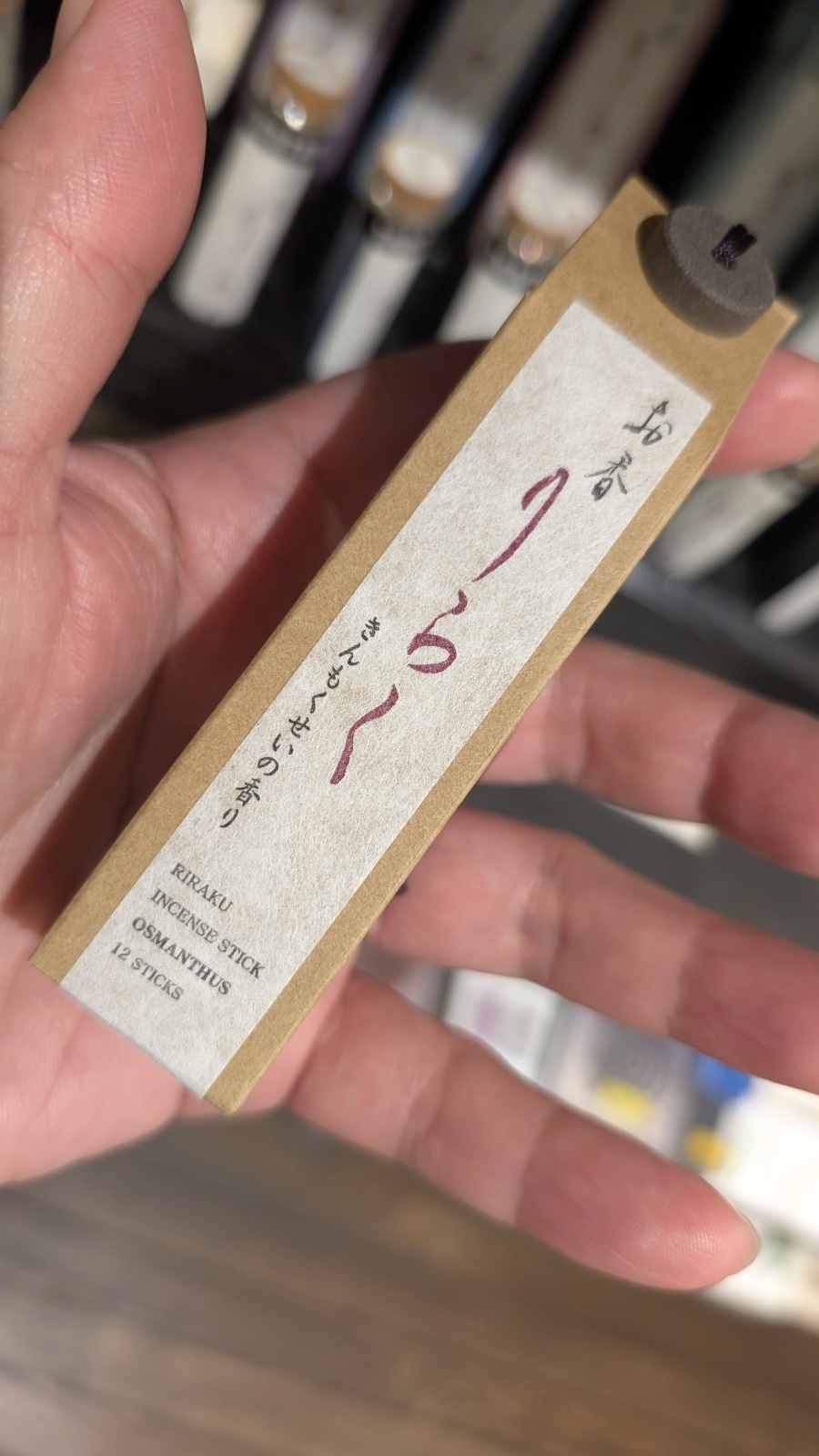 金沢のお香とアロマの香り専門店(石川県金沢市)・金沢観光地・金沢の観光スポット武家屋敷跡近く・人気でおすすめのお土産処-お香専門店のアロマ香房焚屋
