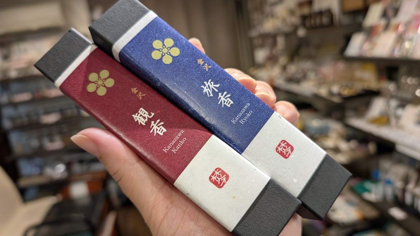 金沢のお香とアロマの香り専門店(石川県金沢市)・金沢観光地・金沢の観光スポット武家屋敷跡近く・人気でおすすめのお土産処-お香専門店のアロマ香房焚屋