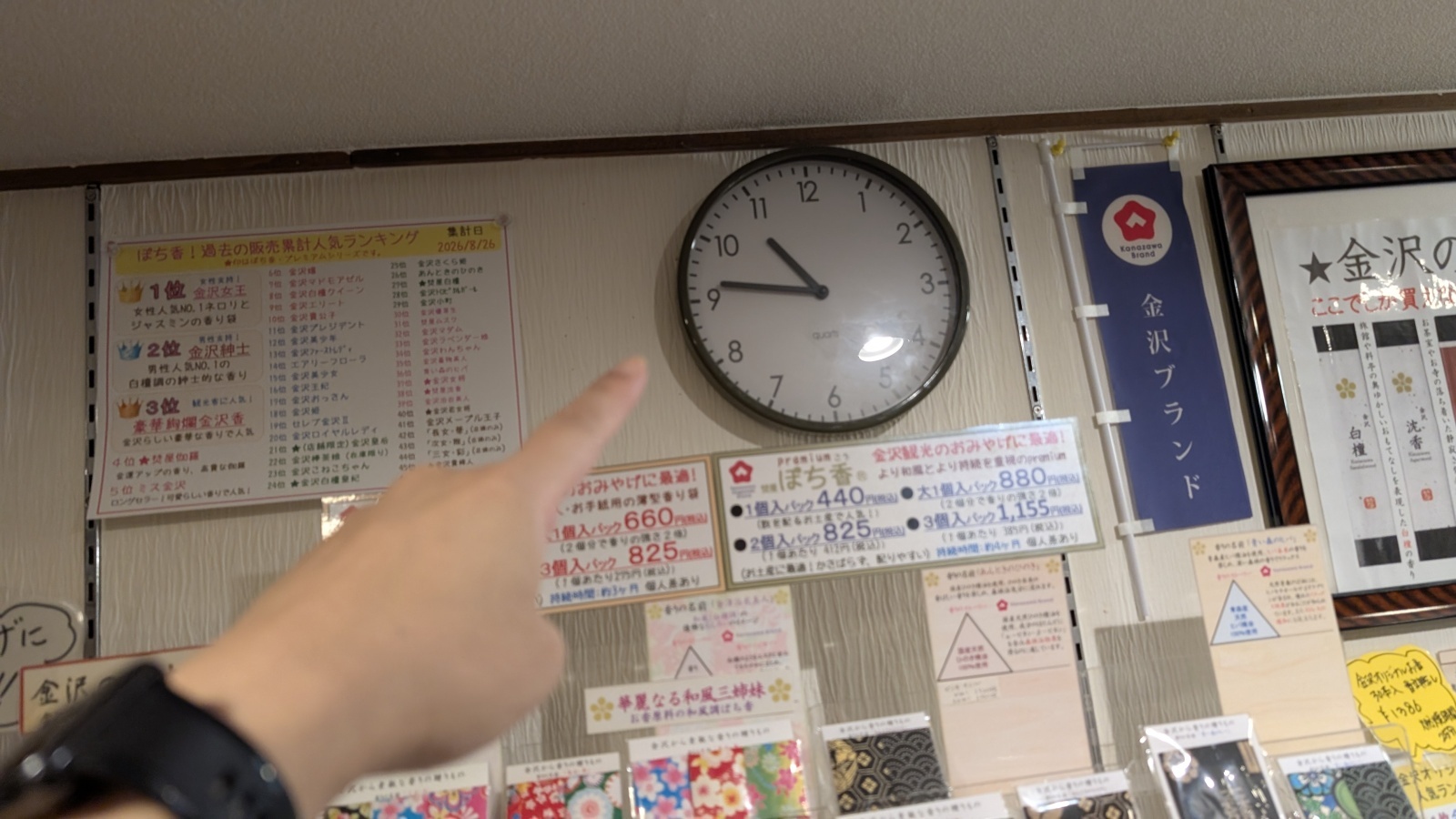 金沢のお香とアロマの香り専門店(石川県金沢市)・金沢観光地・金沢の観光スポット武家屋敷跡近く・人気でおすすめのお土産処-お香専門店のアロマ香房焚屋