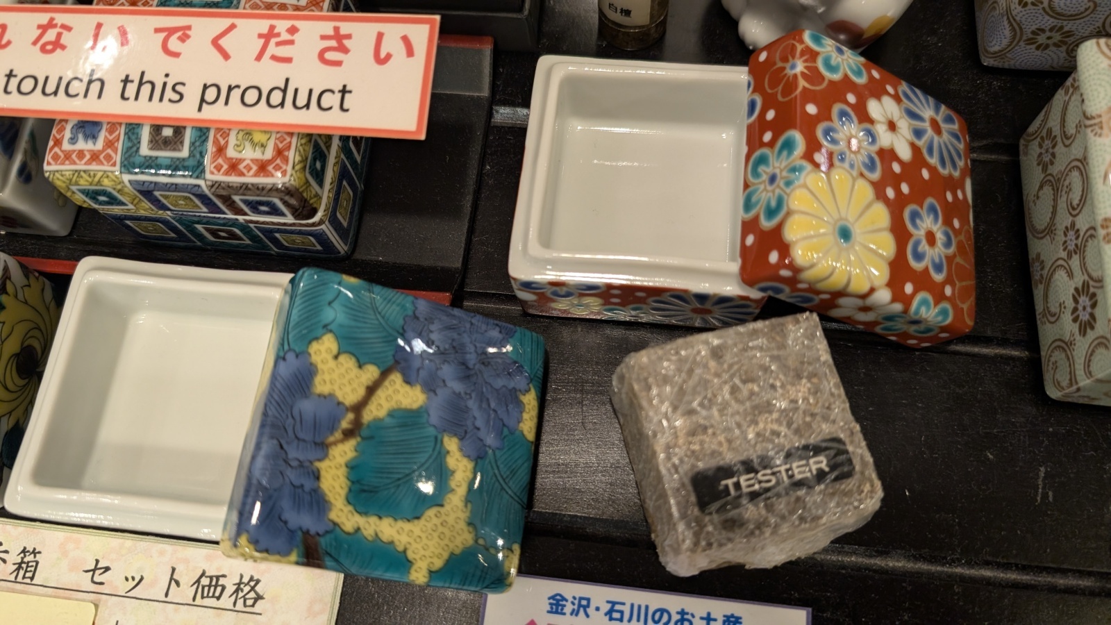 金沢のお香とアロマの香り専門店(石川県金沢市)・金沢観光地・金沢の観光スポット武家屋敷跡近く・人気でおすすめのお土産処-お香専門店のアロマ香房焚屋