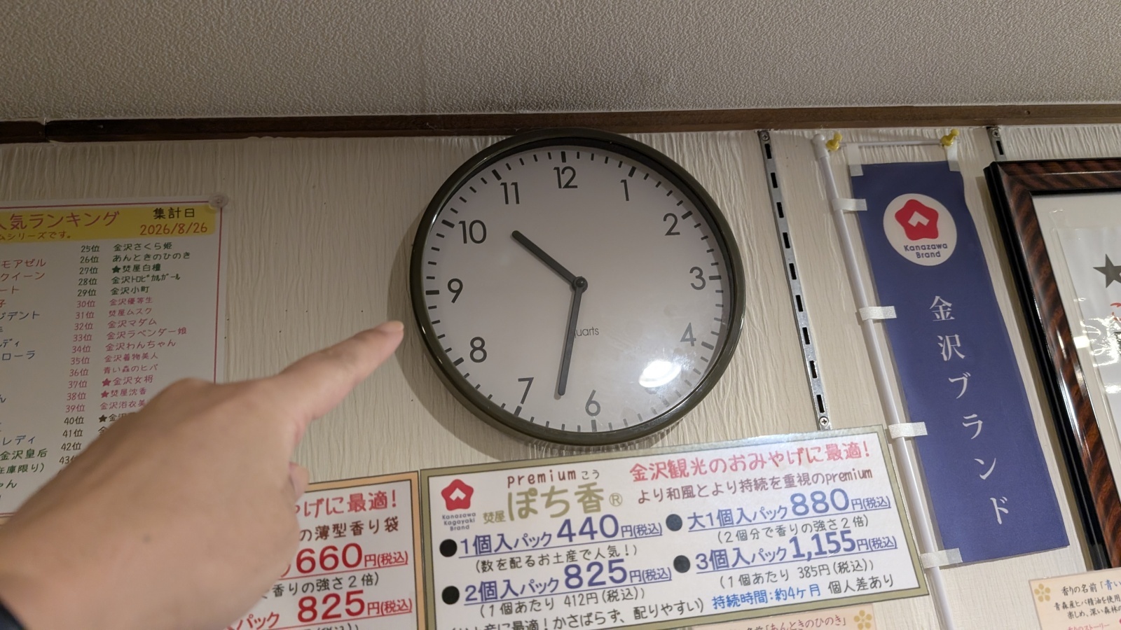 金沢のお香とアロマの香り専門店(石川県金沢市)・金沢観光地・金沢の観光スポット武家屋敷跡近く・人気でおすすめのお土産処-お香専門店のアロマ香房焚屋