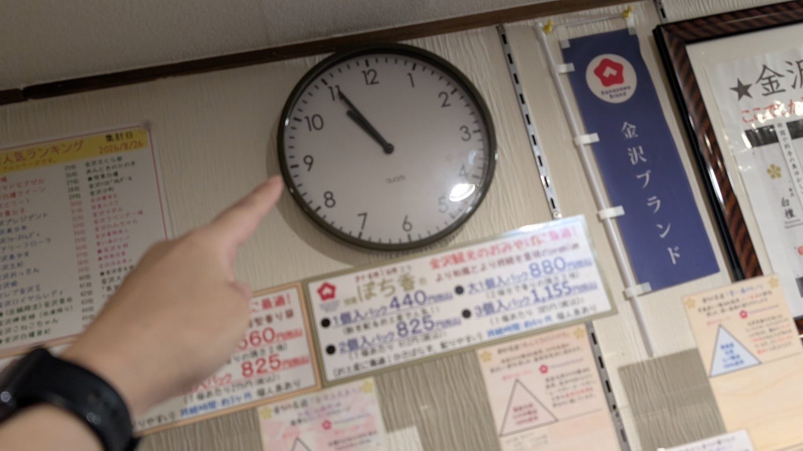 金沢のお香とアロマの香り専門店(石川県金沢市)・金沢観光地・金沢の観光スポット武家屋敷跡近く・人気でおすすめのお土産処-お香専門店のアロマ香房焚屋