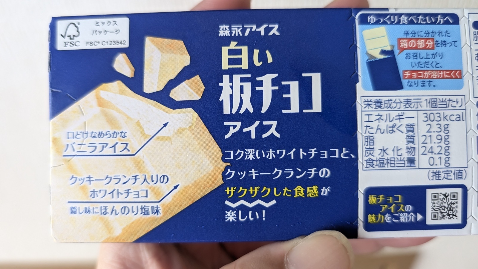 金沢のお香とアロマの香り専門店(石川県金沢市)・金沢観光地・金沢の観光スポット武家屋敷跡近く・人気でおすすめのお土産処-お香専門店のアロマ香房焚屋