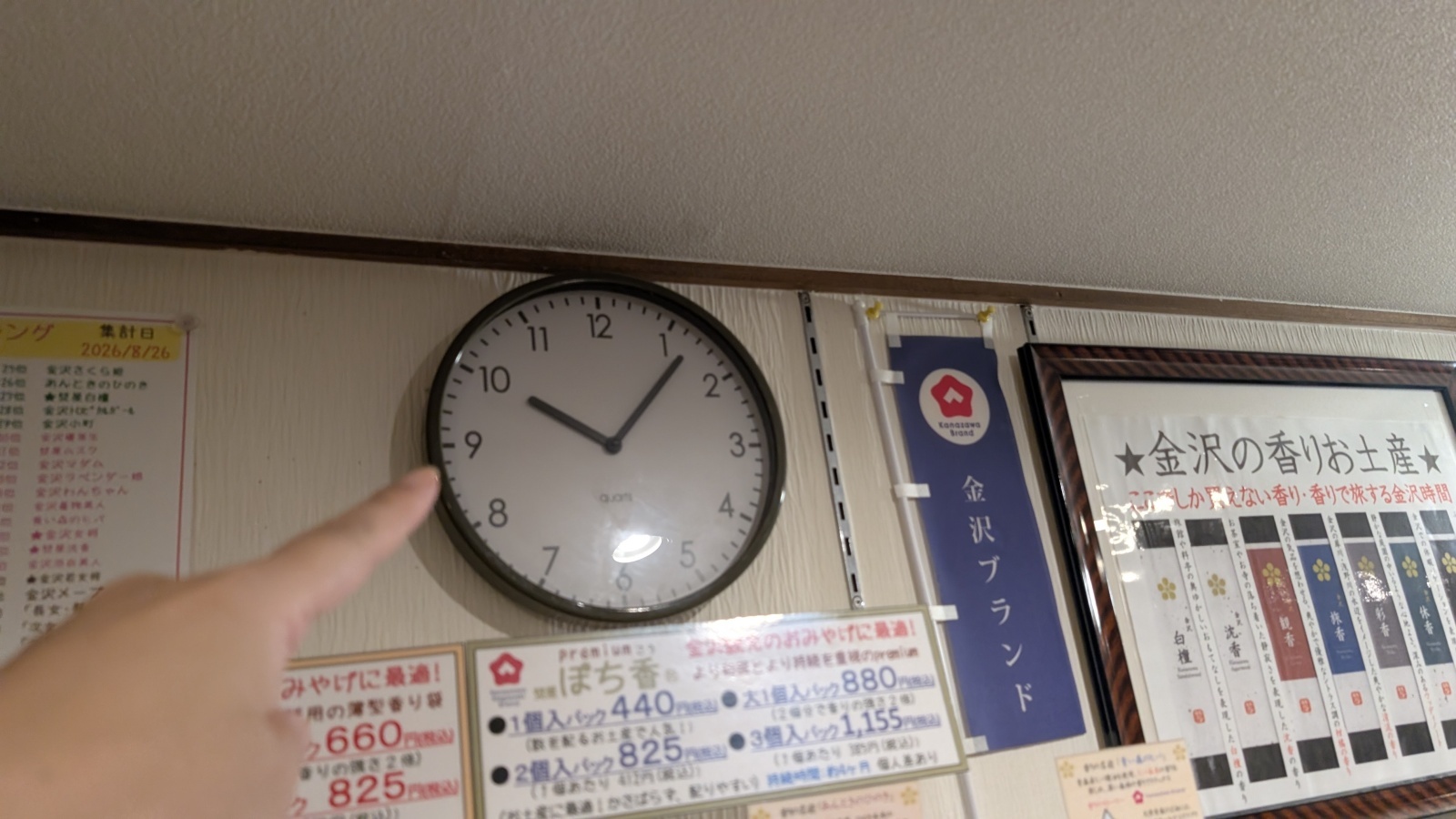 金沢のお香とアロマの香り専門店(石川県金沢市)・金沢観光地・金沢の観光スポット武家屋敷跡近く・人気でおすすめのお土産処-お香専門店のアロマ香房焚屋