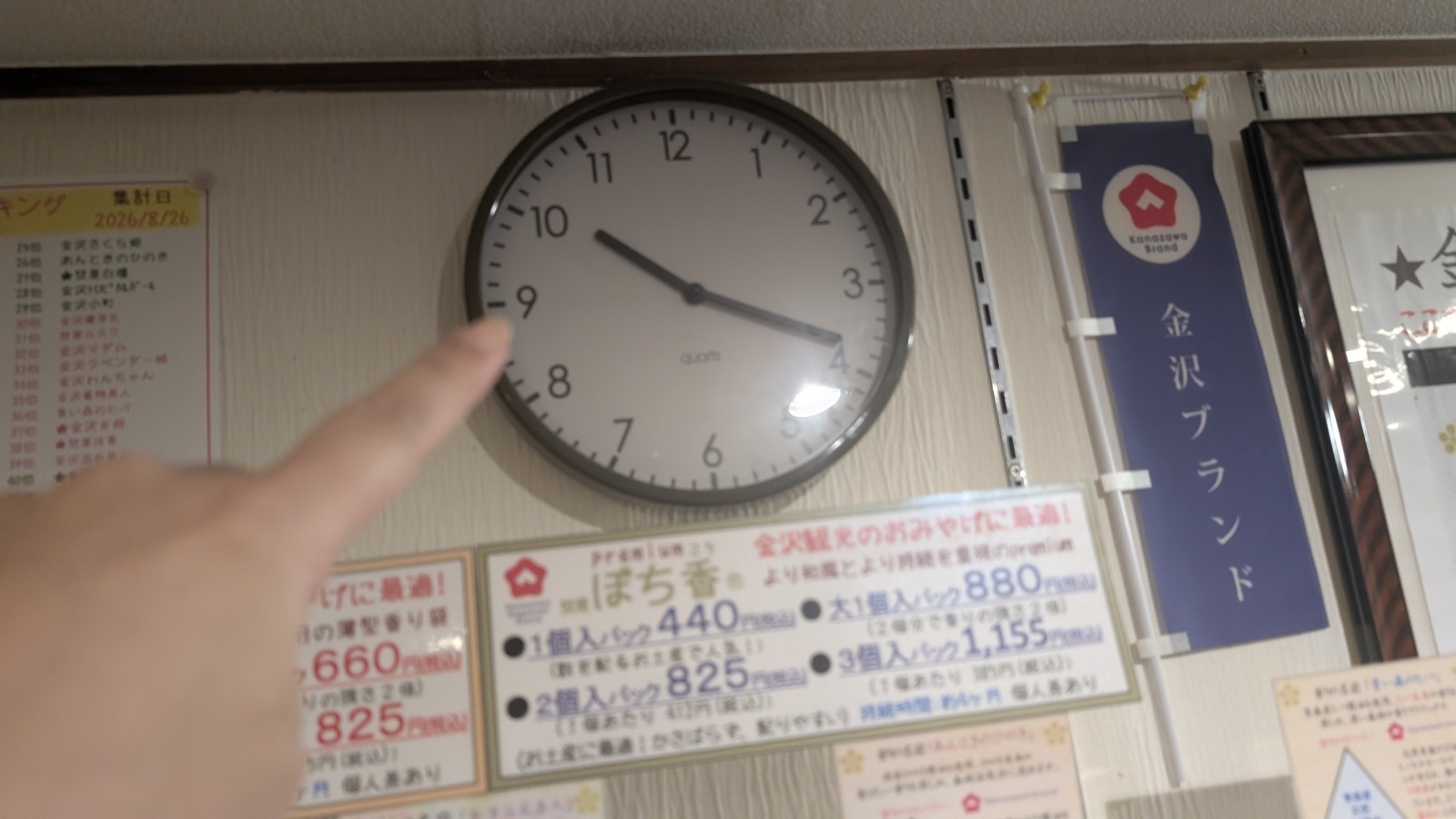 金沢のお香とアロマの香り専門店(石川県金沢市)・金沢観光地・金沢の観光スポット武家屋敷跡近く・人気でおすすめのお土産処-お香専門店のアロマ香房焚屋