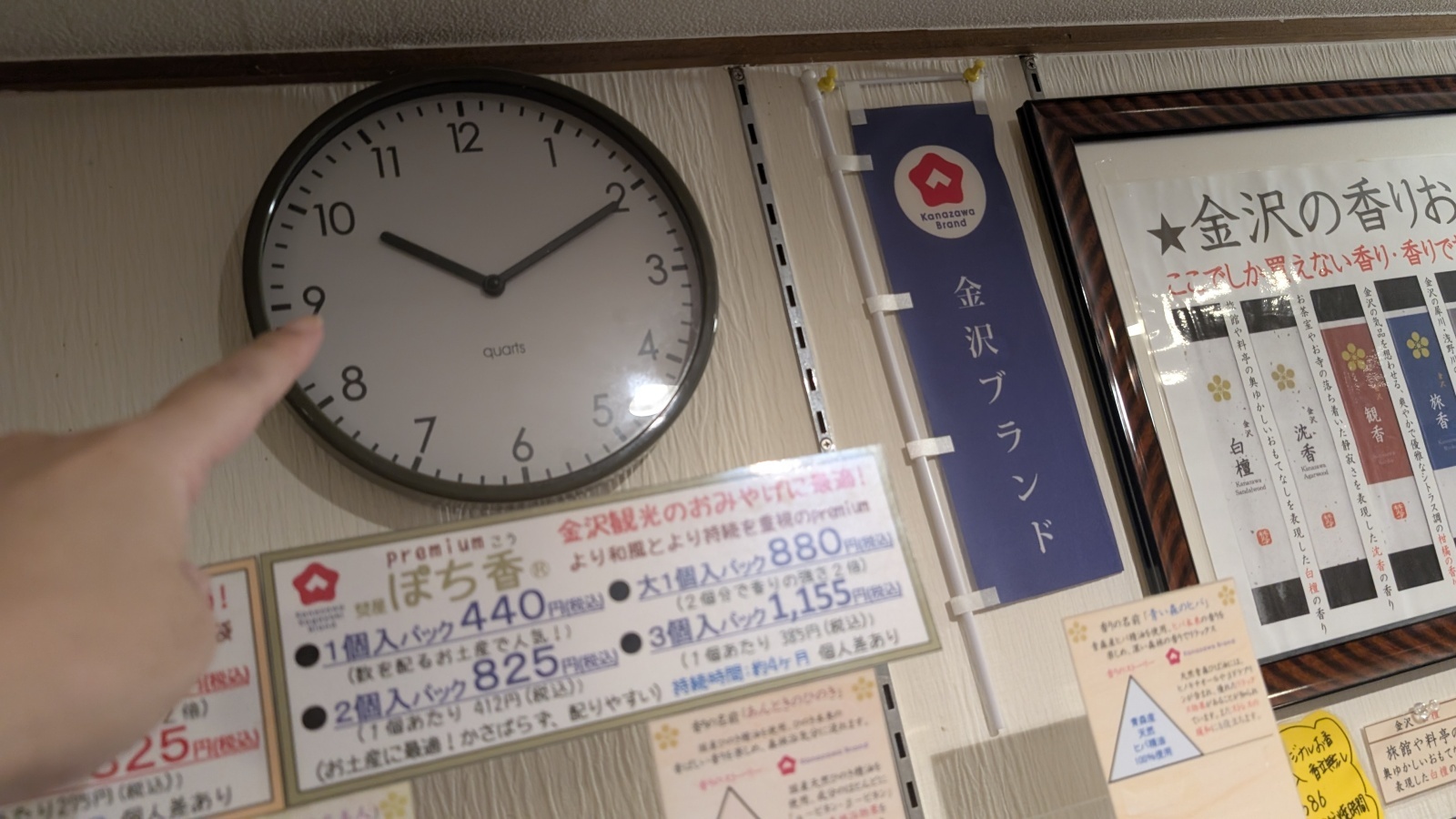 金沢のお香とアロマの香り専門店(石川県金沢市)・金沢観光地・金沢の観光スポット武家屋敷跡近く・人気でおすすめのお土産処-お香専門店のアロマ香房焚屋