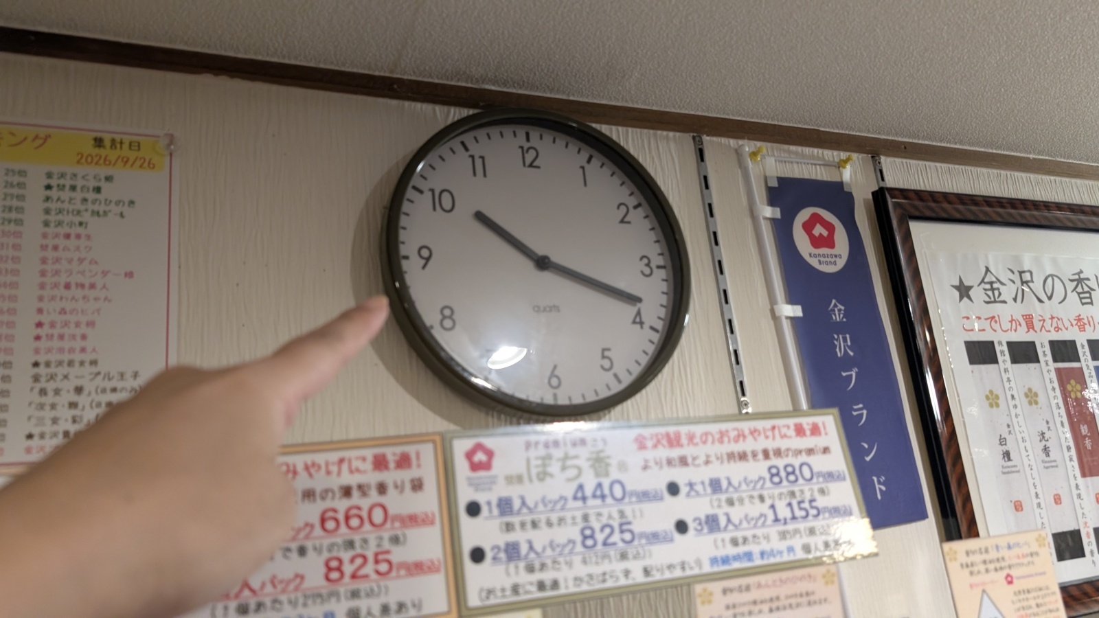 金沢のお香とアロマの香り専門店(石川県金沢市)・金沢観光地・金沢の観光スポット武家屋敷跡近く・人気でおすすめのお土産処-お香専門店のアロマ香房焚屋