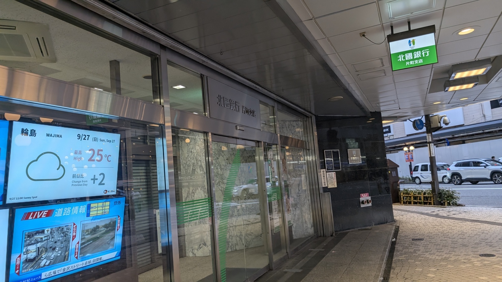金沢のお香とアロマの香り専門店(石川県金沢市)・金沢観光地・金沢の観光スポット武家屋敷跡近く・人気でおすすめのお土産処-お香専門店のアロマ香房焚屋
