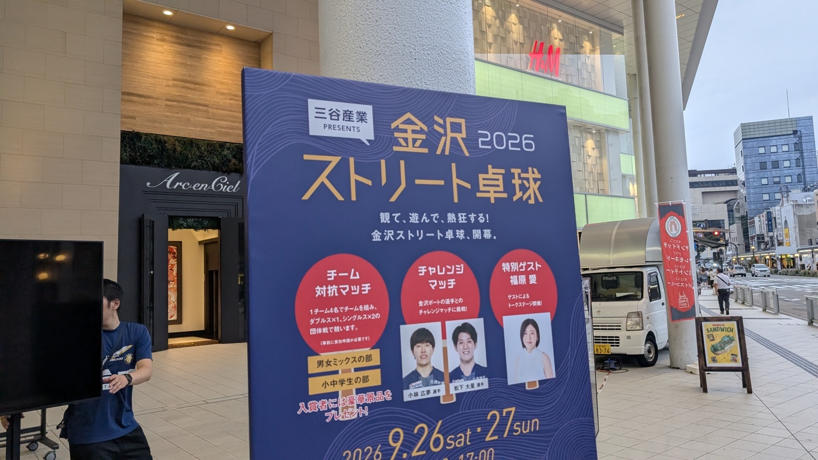 金沢のお香とアロマの香り専門店(石川県金沢市)・金沢観光地・金沢の観光スポット武家屋敷跡近く・人気でおすすめのお土産処-お香専門店のアロマ香房焚屋