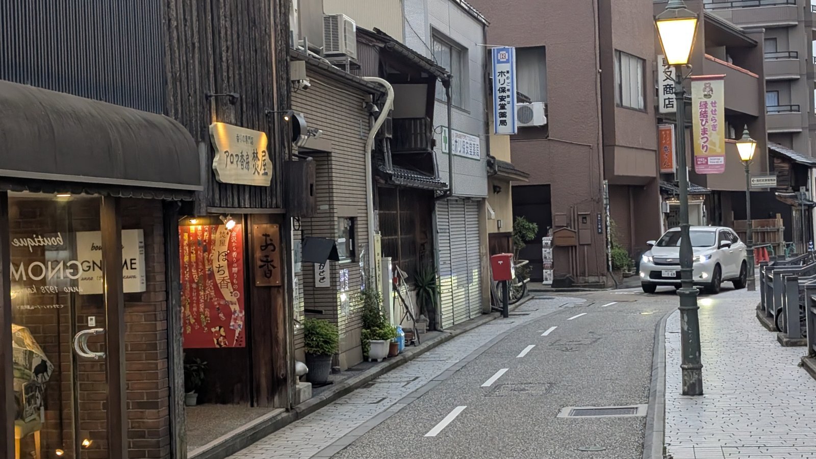 金沢のお香とアロマの香り専門店(石川県金沢市)・金沢観光地・金沢の観光スポット武家屋敷跡近く・人気でおすすめのお土産処-お香専門店のアロマ香房焚屋