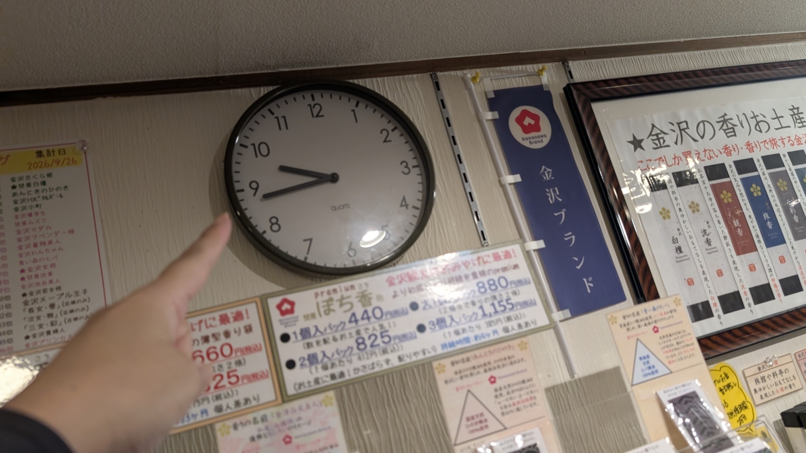 金沢のお香とアロマの香り専門店(石川県金沢市)・金沢観光地・金沢の観光スポット武家屋敷跡近く・人気でおすすめのお土産処-お香専門店のアロマ香房焚屋