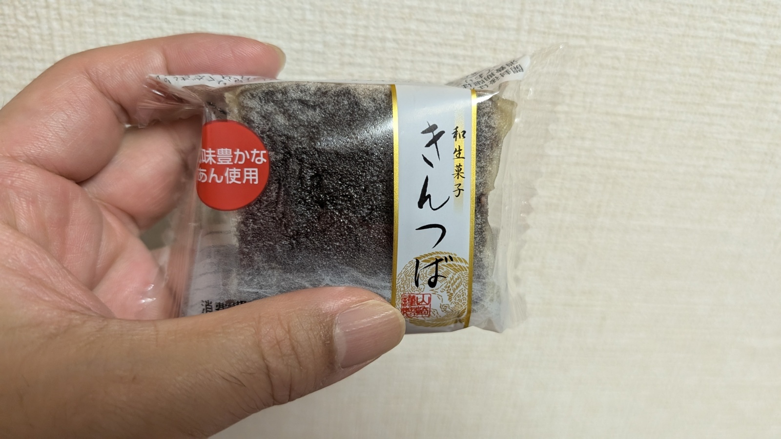 金沢のお香とアロマの香り専門店(石川県金沢市)・金沢観光地・金沢の観光スポット武家屋敷跡近く・人気でおすすめのお土産処-お香専門店のアロマ香房焚屋