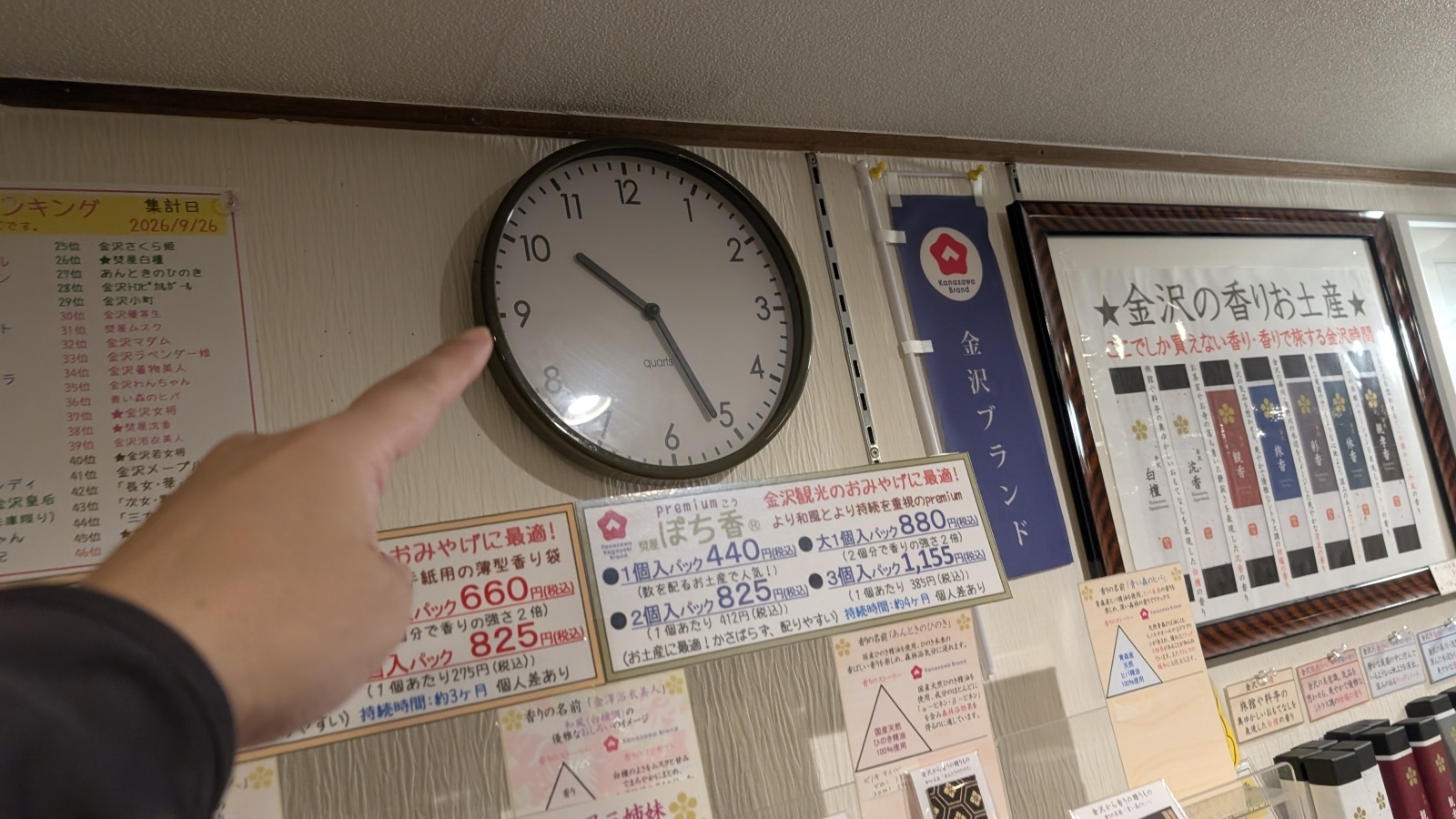 金沢のお香とアロマの香り専門店(石川県金沢市)・金沢観光地・金沢の観光スポット武家屋敷跡近く・人気でおすすめのお土産処-お香専門店のアロマ香房焚屋