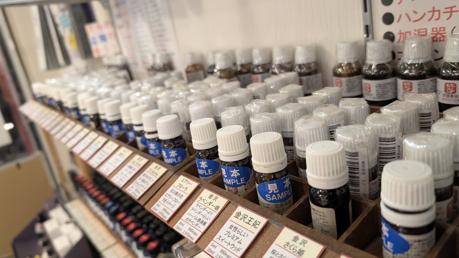 金沢のお香とアロマの香り専門店(石川県金沢市)・金沢観光地・金沢の観光スポット武家屋敷跡近く・人気でおすすめのお土産処-お香専門店のアロマ香房焚屋