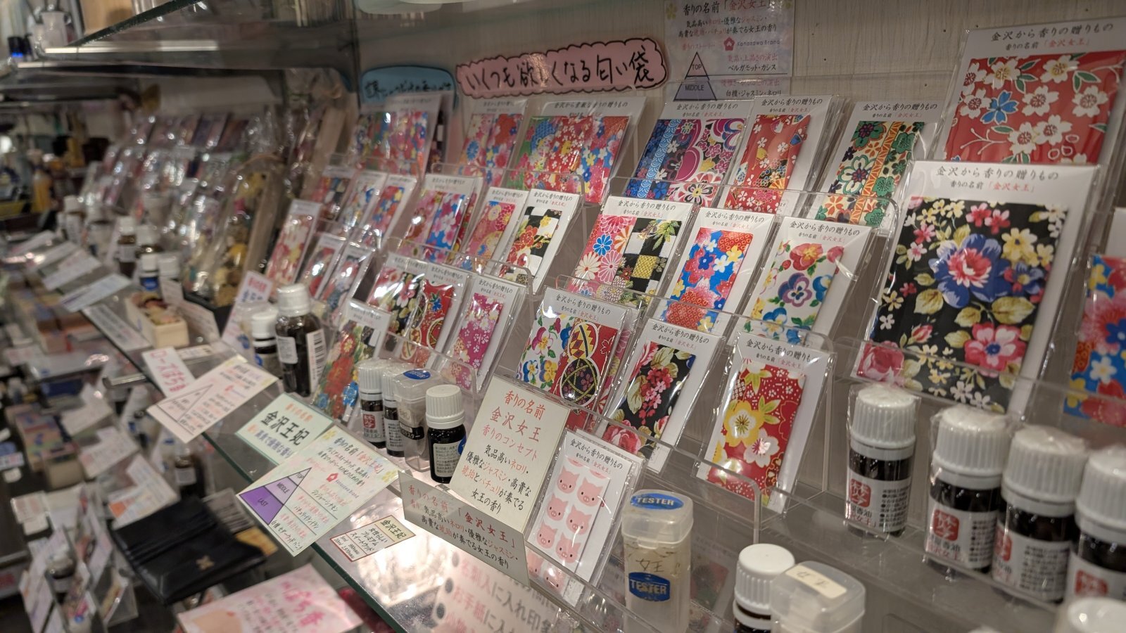 金沢のお香とアロマの香り専門店(石川県金沢市)・金沢観光地・金沢の観光スポット武家屋敷跡近く・人気でおすすめのお土産処-お香専門店のアロマ香房焚屋