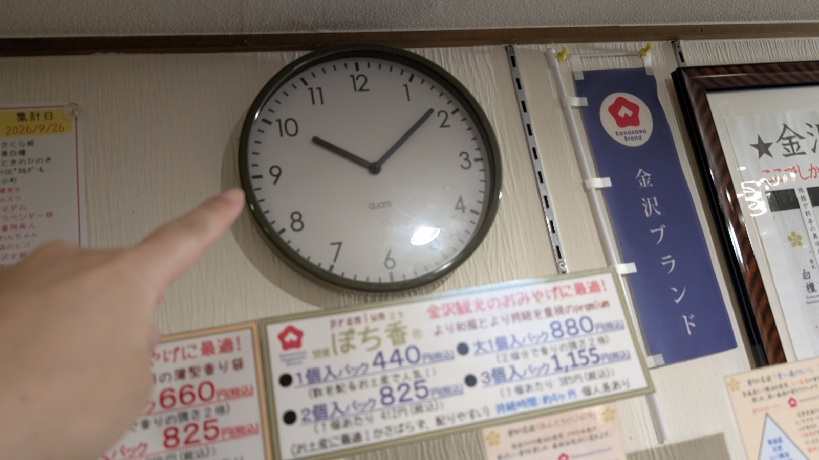 金沢のお香とアロマの香り専門店(石川県金沢市)・金沢観光地・金沢の観光スポット武家屋敷跡近く・人気でおすすめのお土産処-お香専門店のアロマ香房焚屋