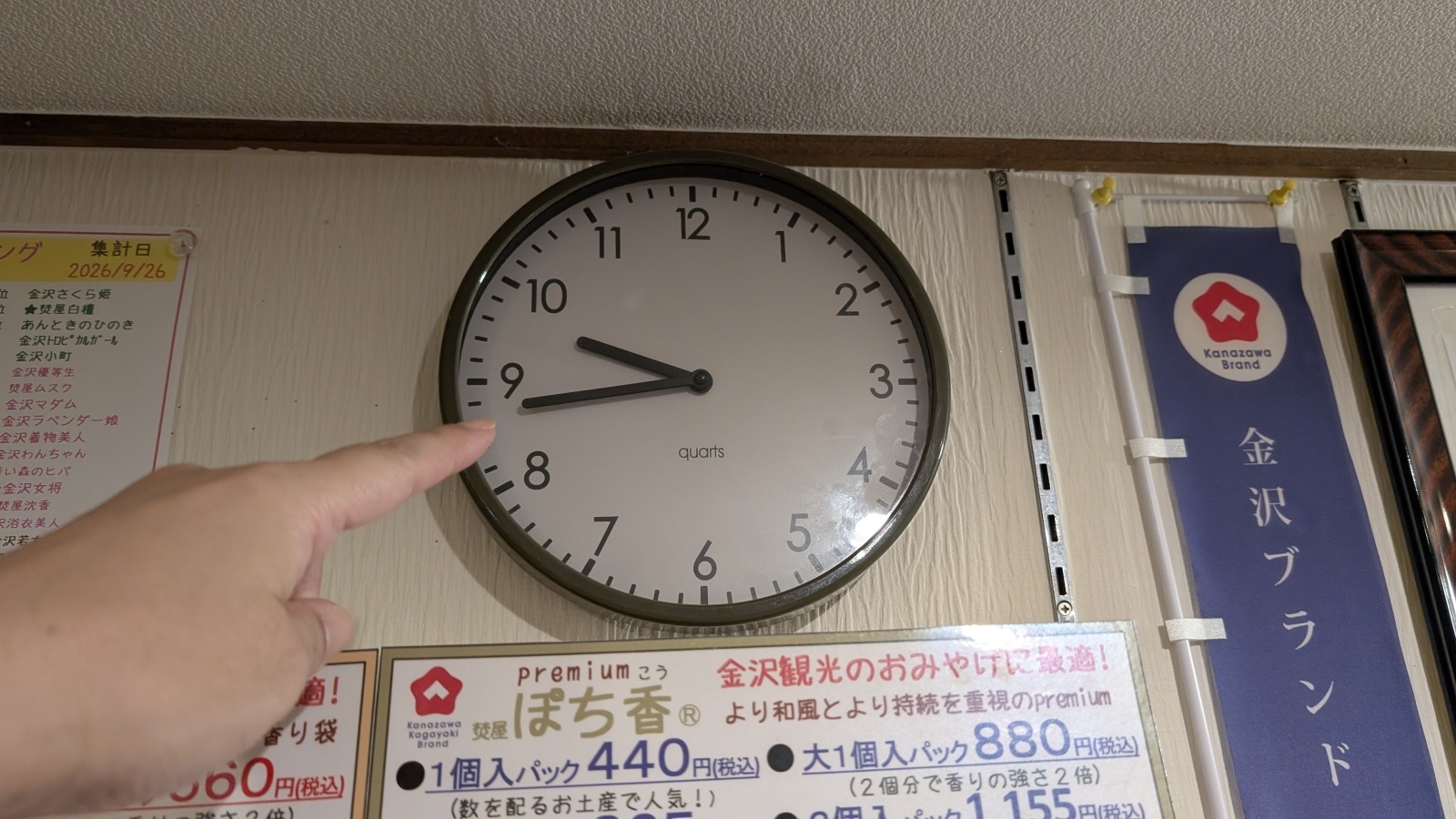 金沢のお香とアロマの香り専門店(石川県金沢市)・金沢観光地・金沢の観光スポット武家屋敷跡近く・人気でおすすめのお土産処-お香専門店のアロマ香房焚屋
