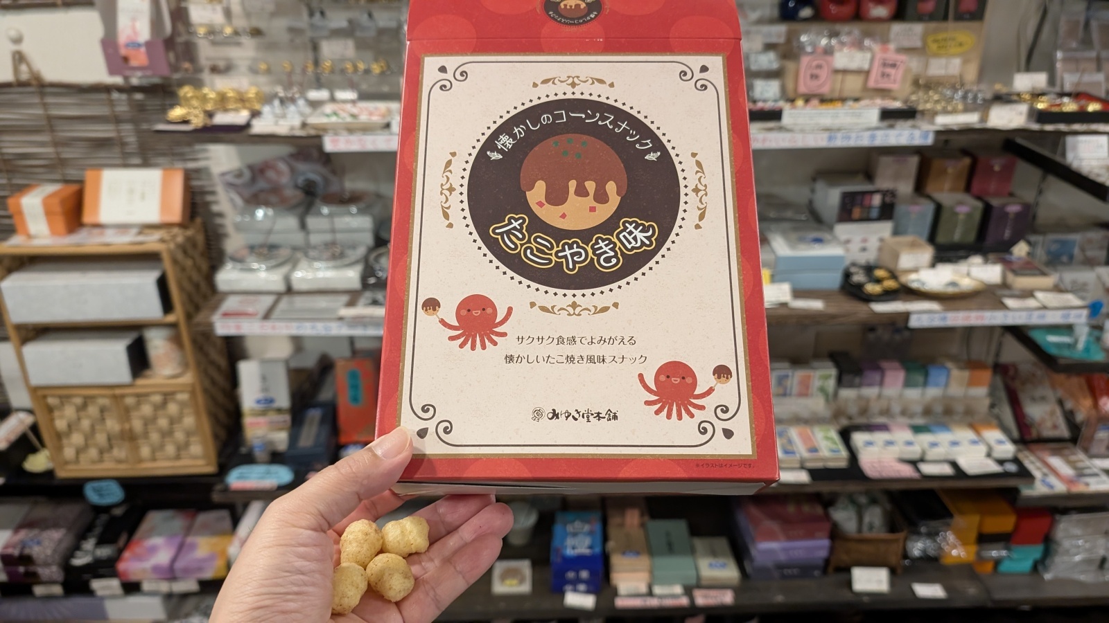 金沢のお香とアロマの香り専門店(石川県金沢市)・金沢観光地・金沢の観光スポット武家屋敷跡近く・人気でおすすめのお土産処-お香専門店のアロマ香房焚屋