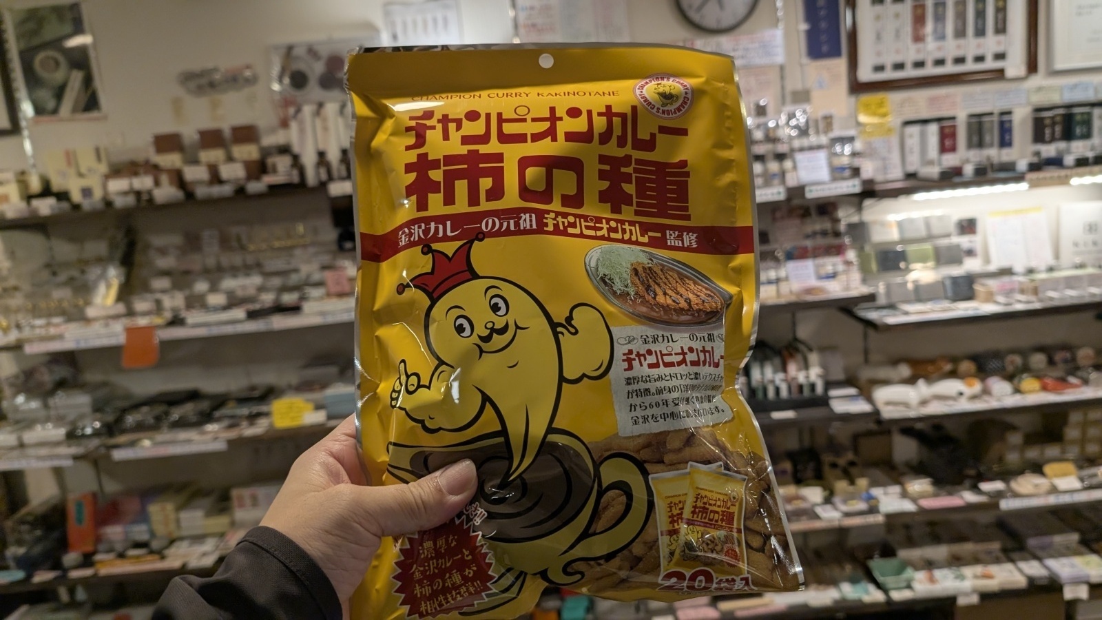 金沢のお香とアロマの香り専門店(石川県金沢市)・金沢観光地・金沢の観光スポット武家屋敷跡近く・人気でおすすめのお土産処-お香専門店のアロマ香房焚屋