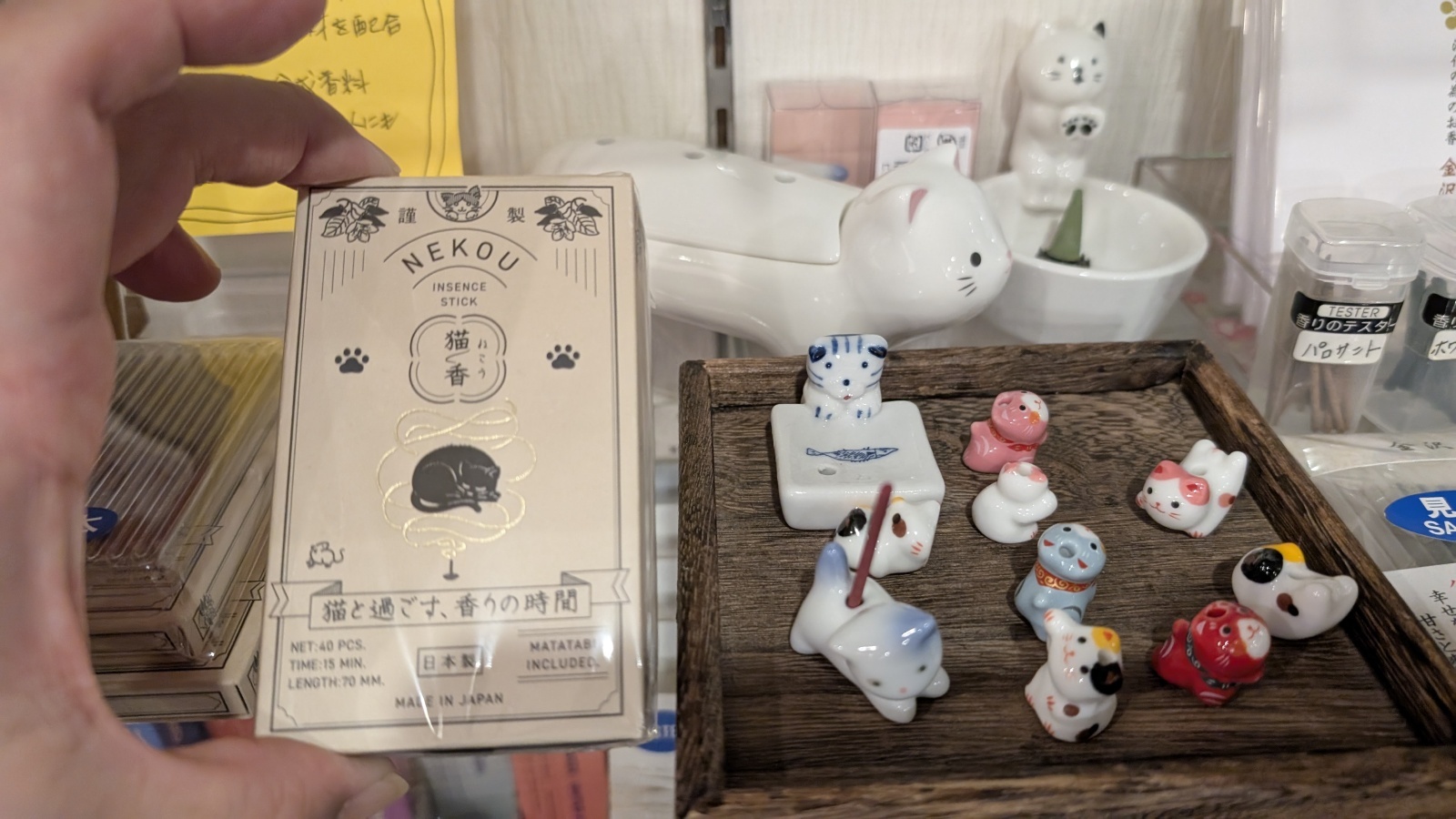 金沢のお香とアロマの香り専門店(石川県金沢市)・金沢観光地・金沢の観光スポット武家屋敷跡近く・人気でおすすめのお土産処-お香専門店のアロマ香房焚屋