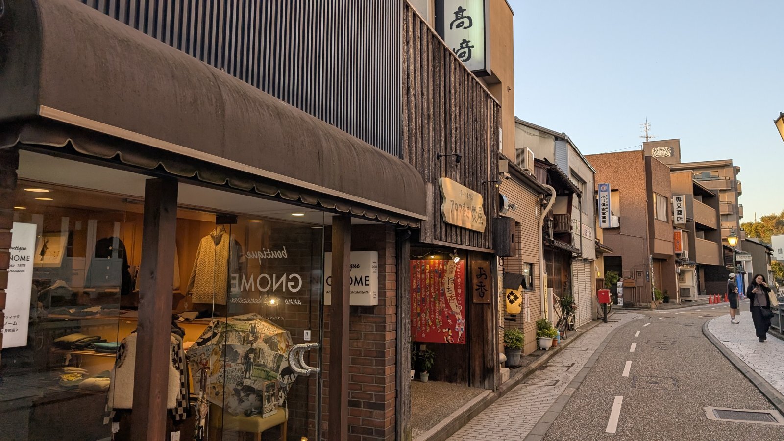金沢のお香とアロマの香り専門店(石川県金沢市)・金沢観光地・金沢の観光スポット武家屋敷跡近く・人気でおすすめのお土産処-お香専門店のアロマ香房焚屋