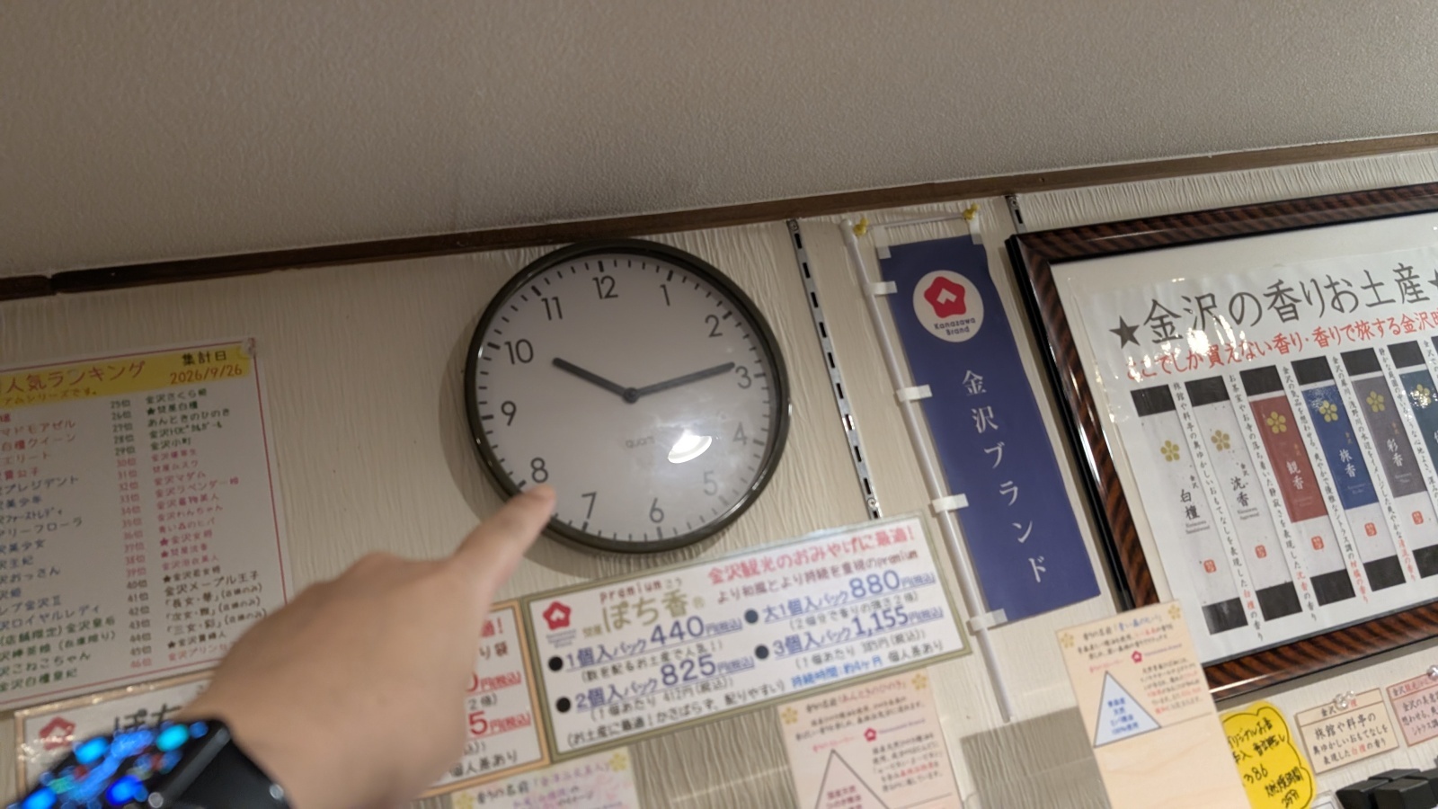 金沢のお香とアロマの香り専門店(石川県金沢市)・金沢観光地・金沢の観光スポット武家屋敷跡近く・人気でおすすめのお土産処-お香専門店のアロマ香房焚屋