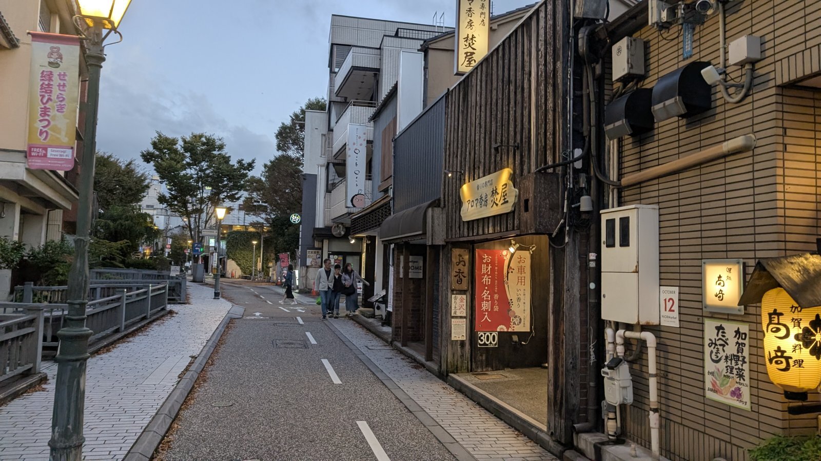 金沢のお香とアロマの香り専門店(石川県金沢市)・金沢観光地・金沢の観光スポット武家屋敷跡近く・人気でおすすめのお土産処-お香専門店のアロマ香房焚屋