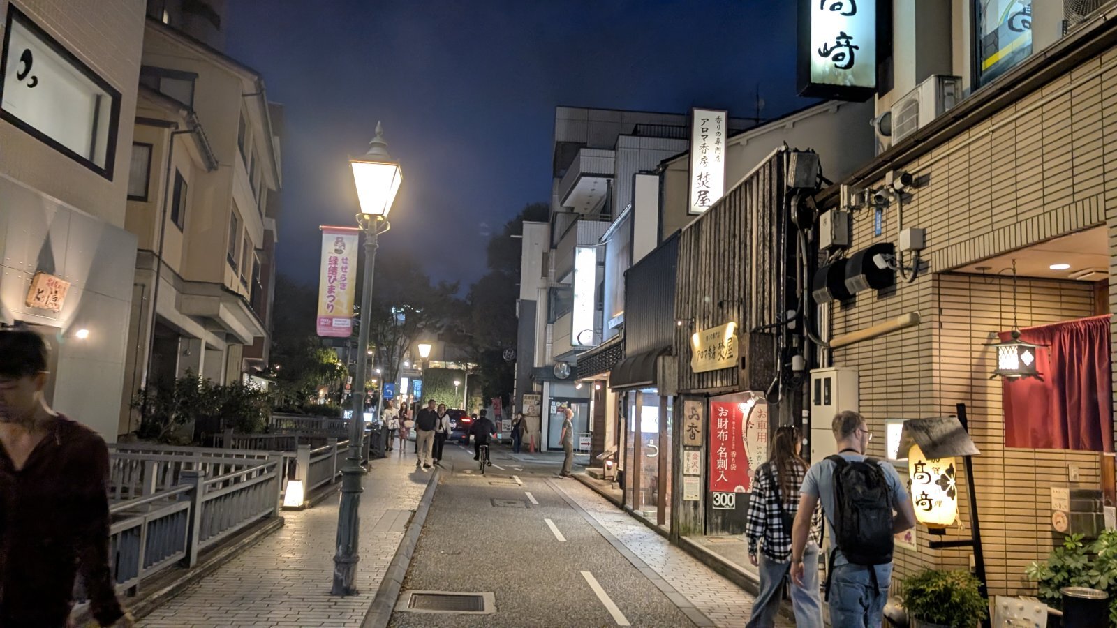 金沢のお香とアロマの香り専門店(石川県金沢市)・金沢観光地・金沢の観光スポット武家屋敷跡近く・人気でおすすめのお土産処-お香専門店のアロマ香房焚屋