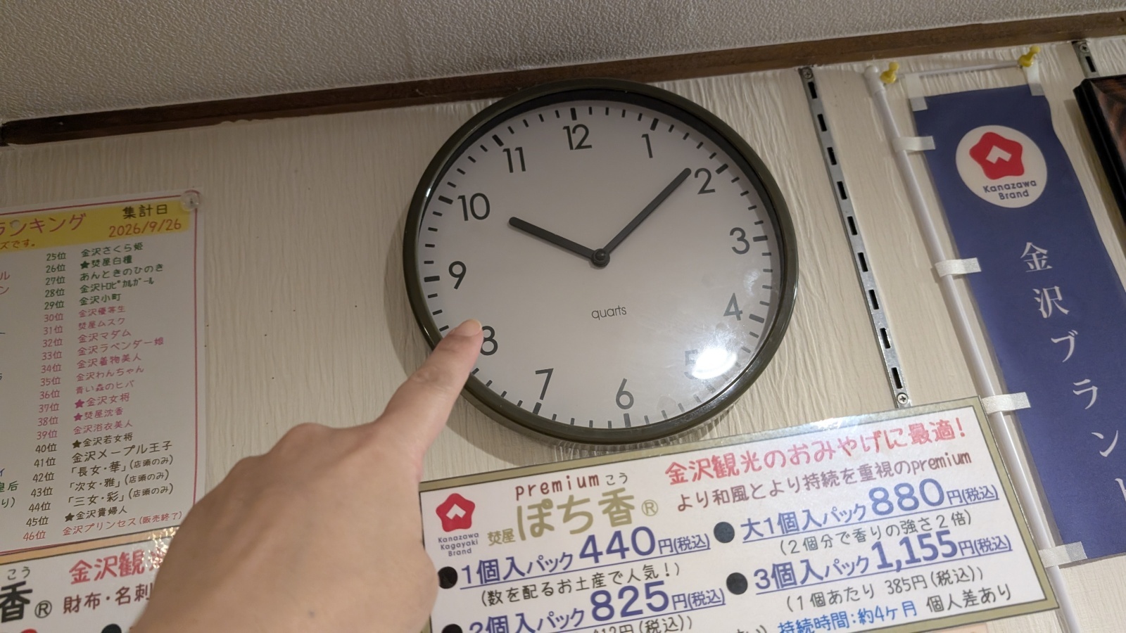 金沢のお香とアロマの香り専門店(石川県金沢市)・金沢観光地・金沢の観光スポット武家屋敷跡近く・人気でおすすめのお土産処-お香専門店のアロマ香房焚屋