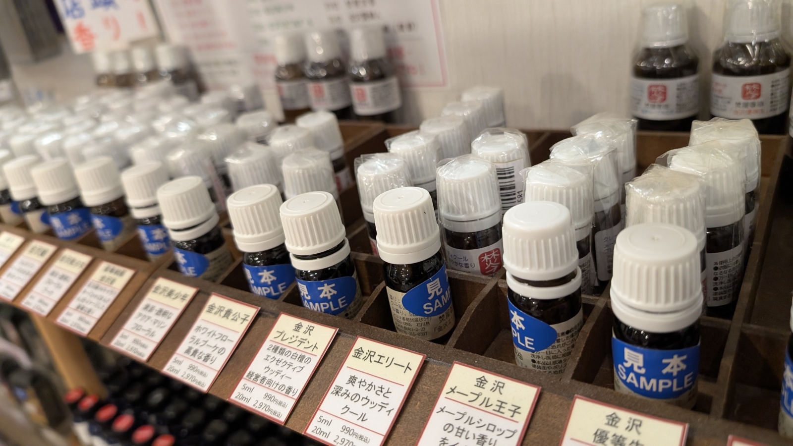 金沢のお香とアロマの香り専門店(石川県金沢市)・金沢観光地・金沢の観光スポット武家屋敷跡近く・人気でおすすめのお土産処-お香専門店のアロマ香房焚屋