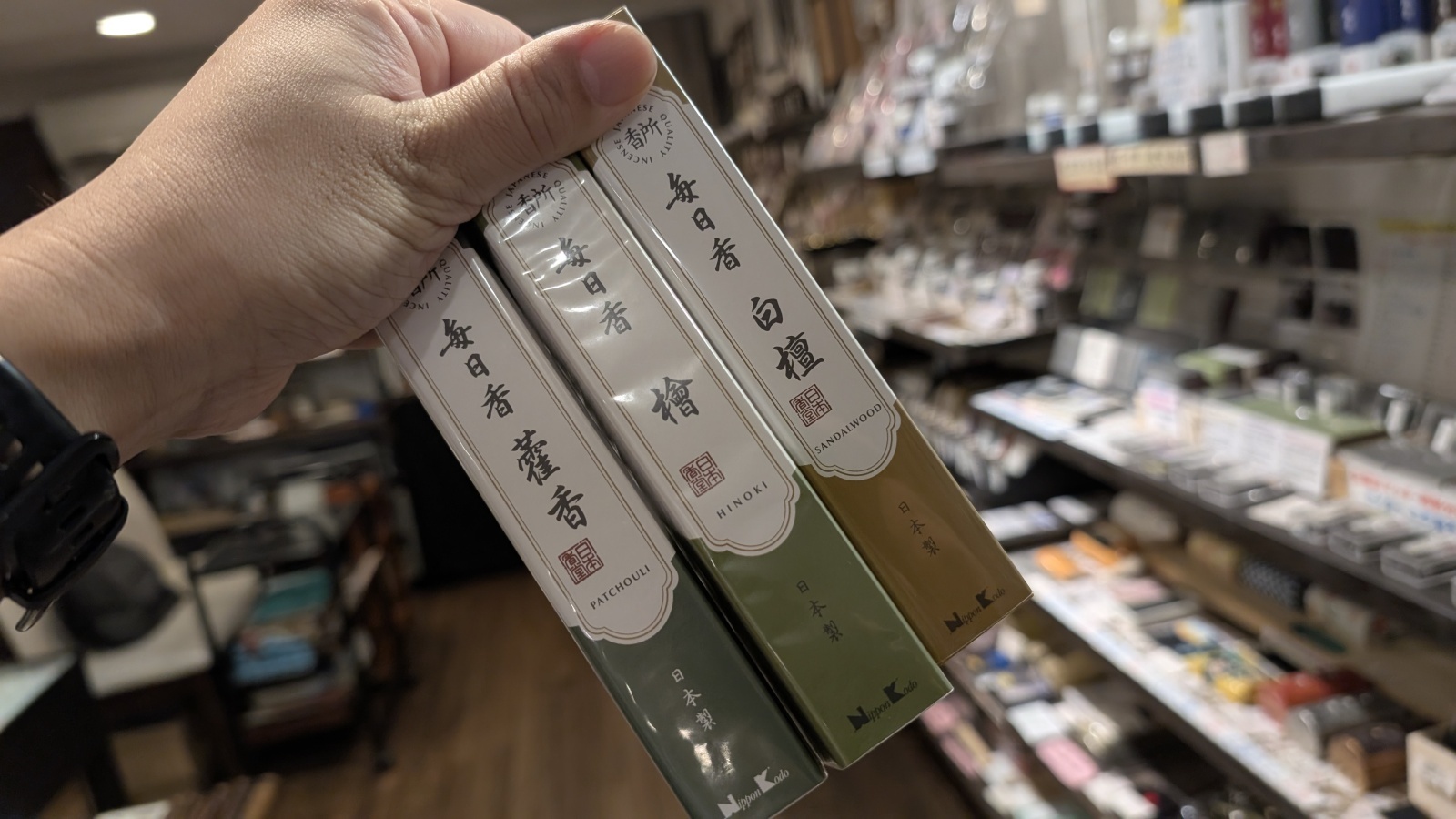 金沢のお香とアロマの香り専門店(石川県金沢市)・金沢観光地・金沢の観光スポット武家屋敷跡近く・人気でおすすめのお土産処-お香専門店のアロマ香房焚屋