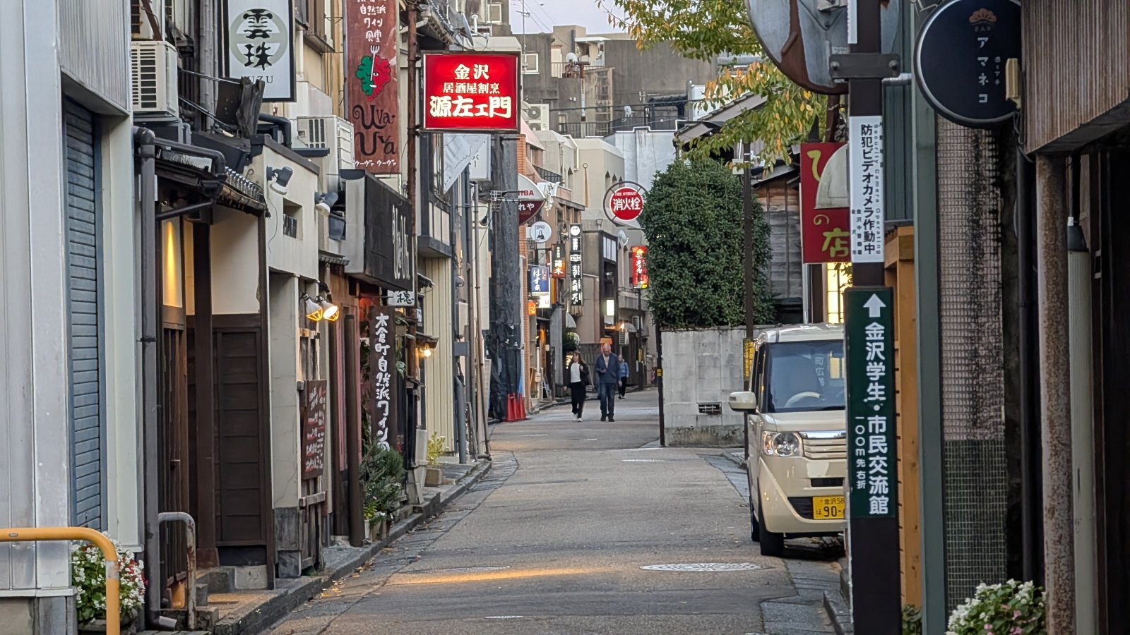 金沢のお香とアロマの香り専門店(石川県金沢市)・金沢観光地・金沢の観光スポット武家屋敷跡近く・人気でおすすめのお土産処-お香専門店のアロマ香房焚屋